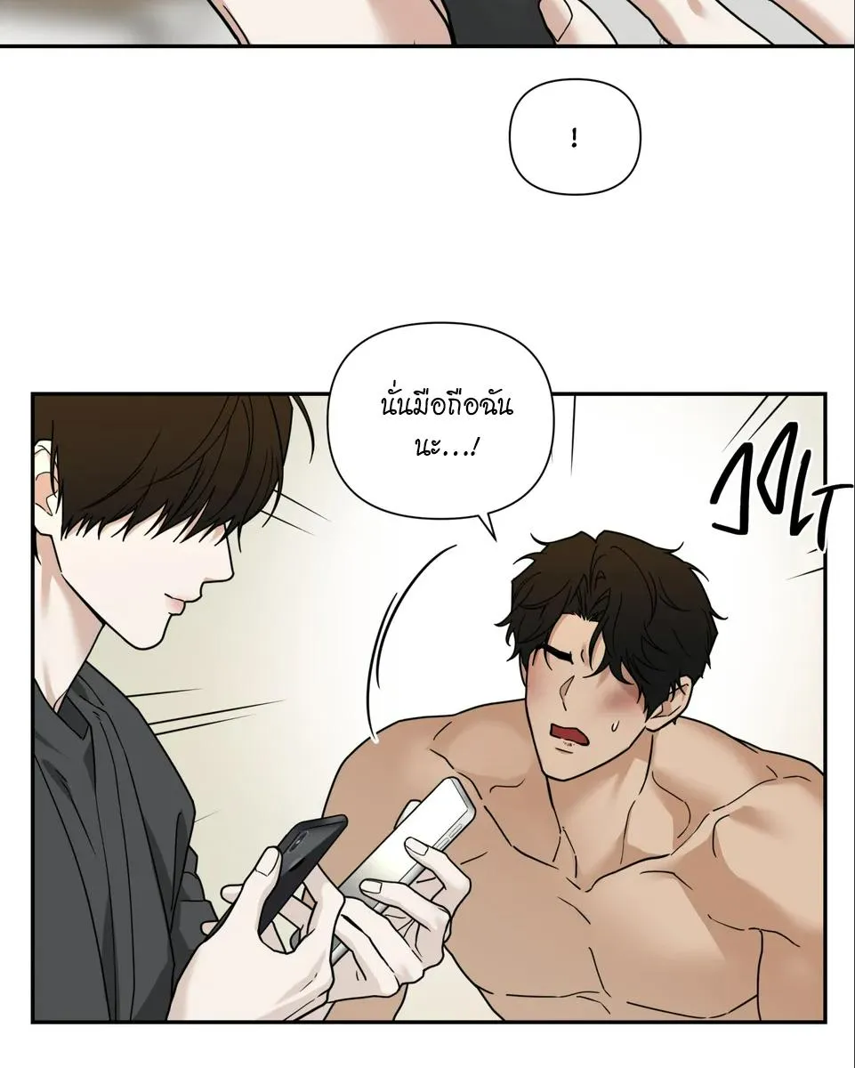 เล่ห์ร้ายพลิกรัก ตอนที่ 1533