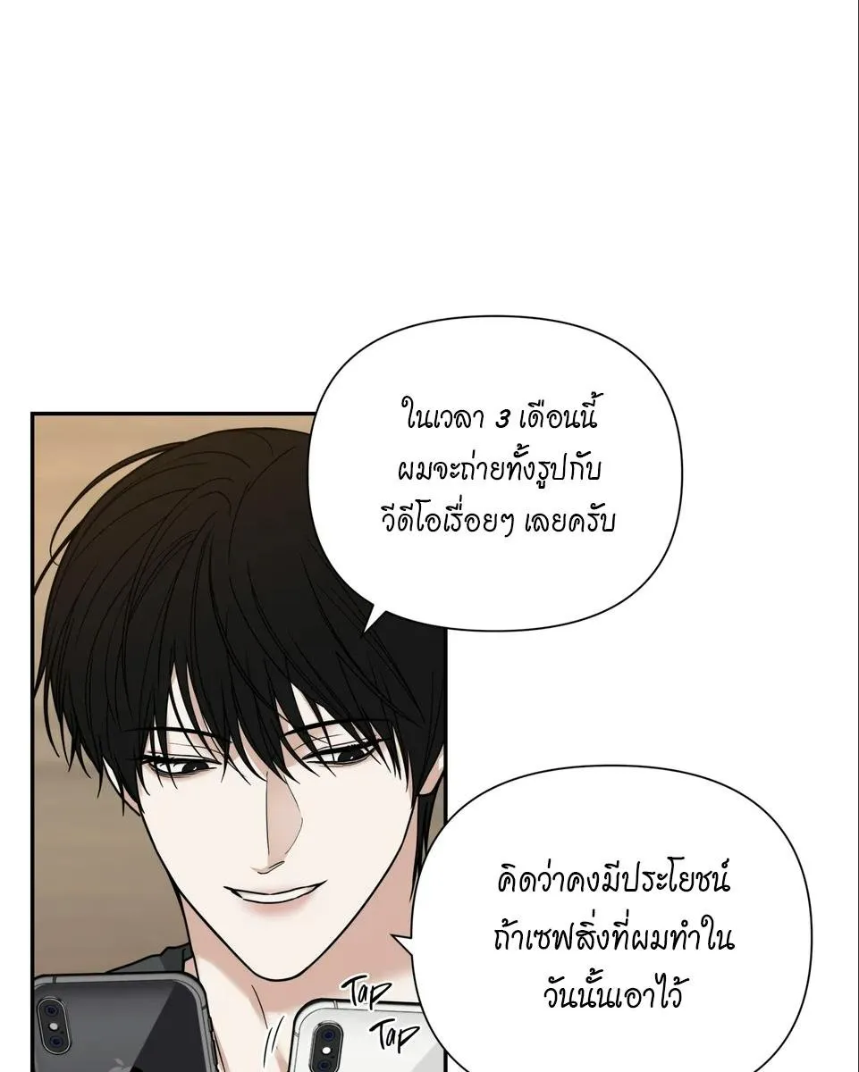 เล่ห์ร้ายพลิกรัก ตอนที่ 1534