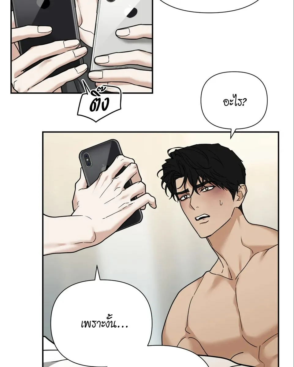 เล่ห์ร้ายพลิกรัก ตอนที่ 1535