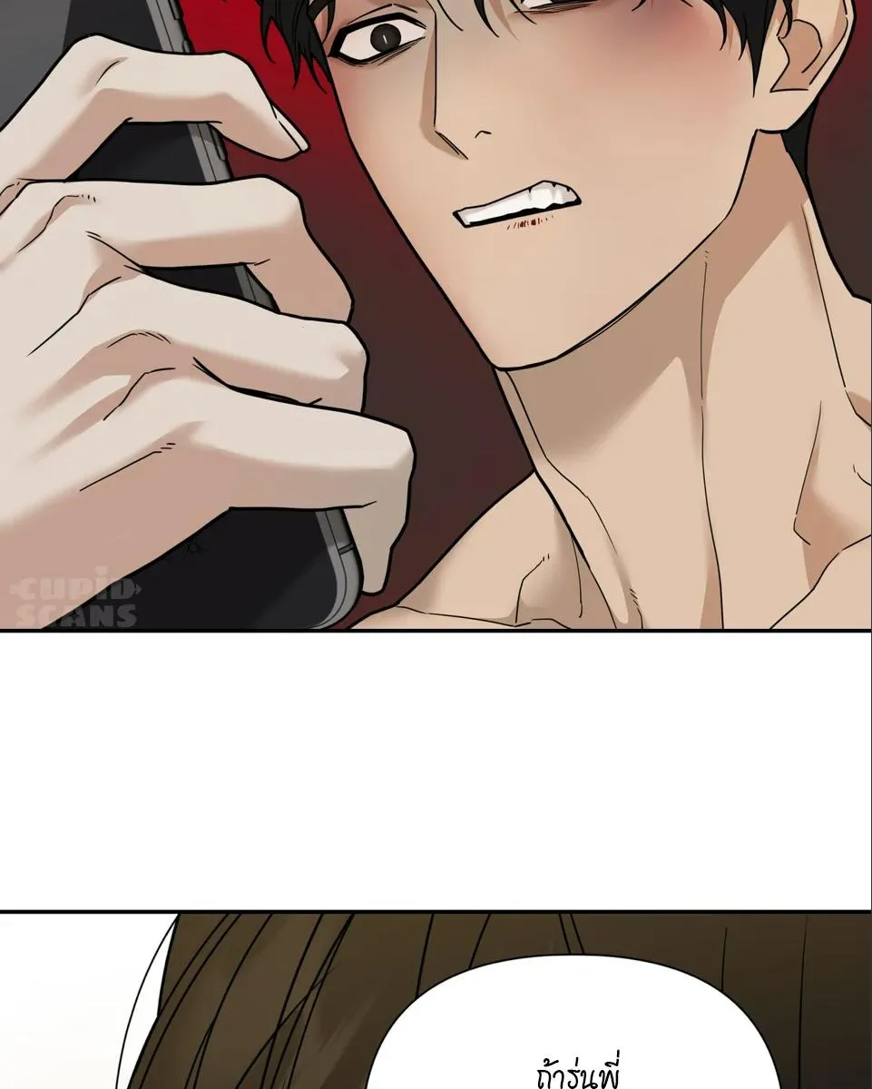 เล่ห์ร้ายพลิกรัก ตอนที่ 1537