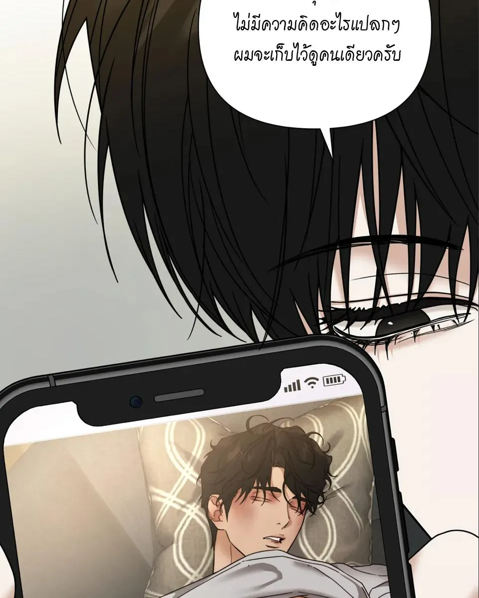 เล่ห์ร้ายพลิกรัก ตอนที่ 1538