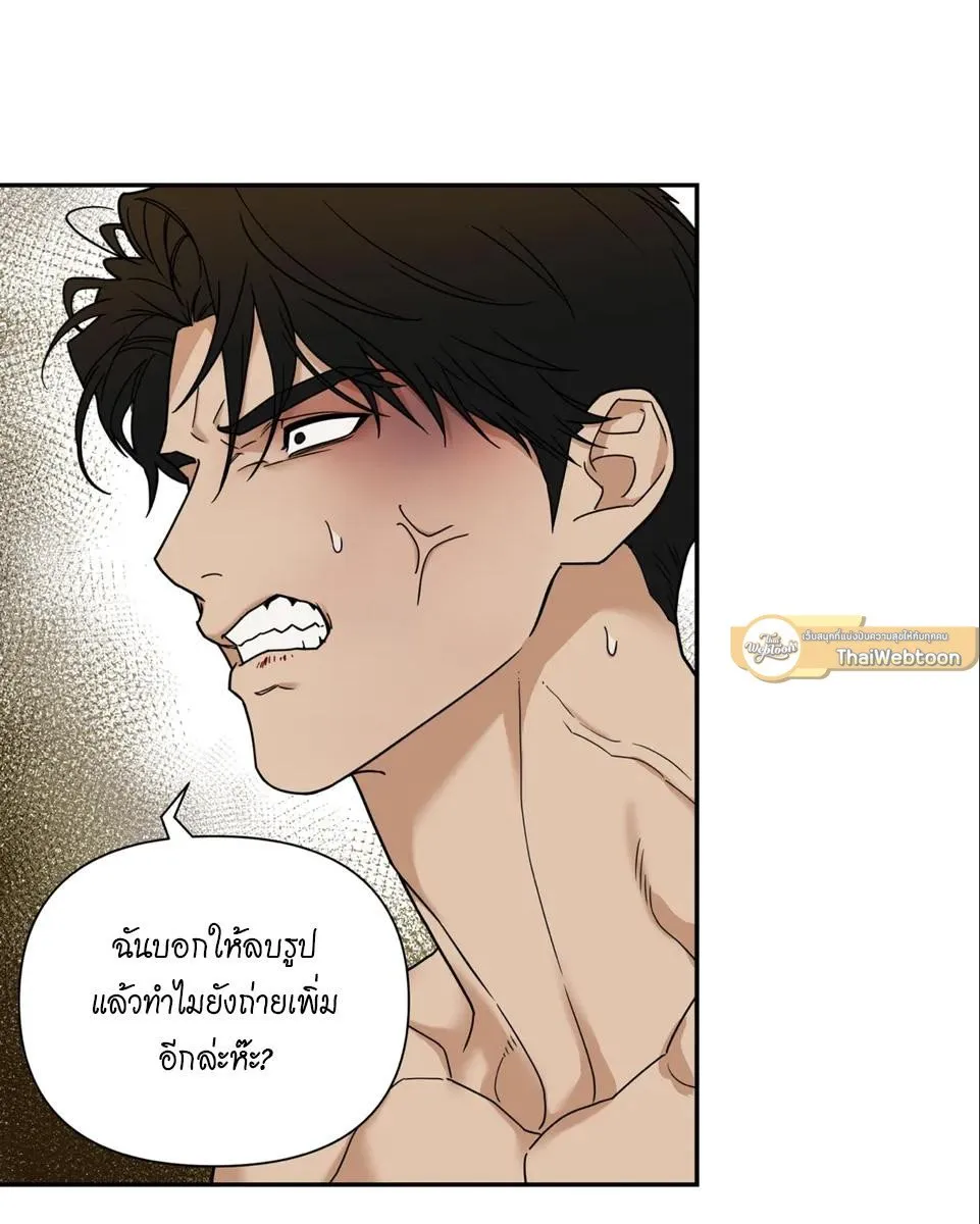 เล่ห์ร้ายพลิกรัก ตอนที่ 1541