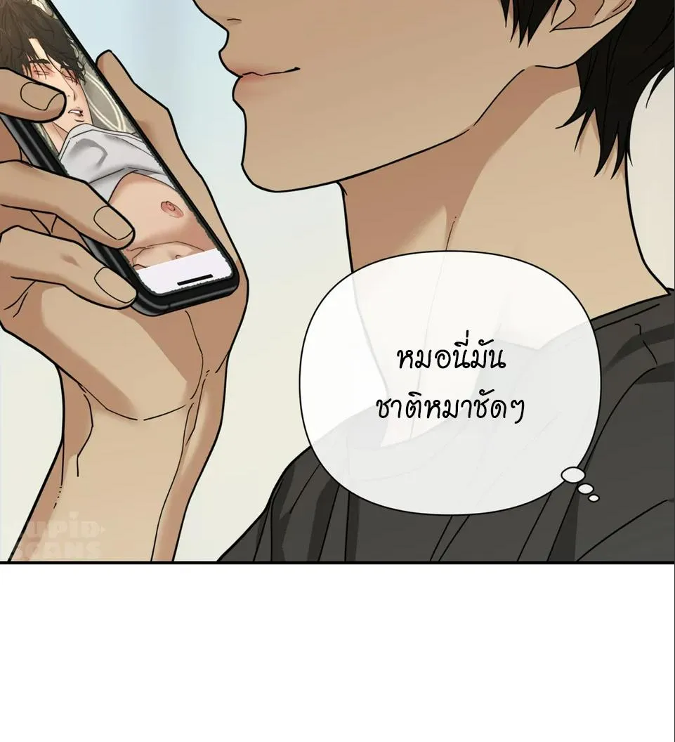 เล่ห์ร้ายพลิกรัก ตอนที่ 1547