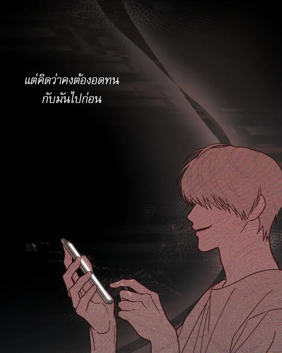 เล่ห์ร้ายพลิกรัก ตอนที่ 1553