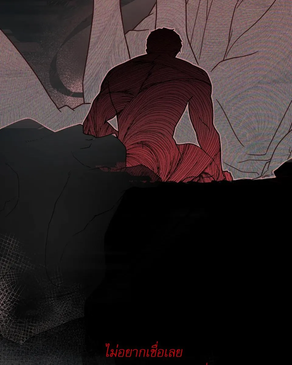 เล่ห์ร้ายพลิกรัก ตอนที่ 1554