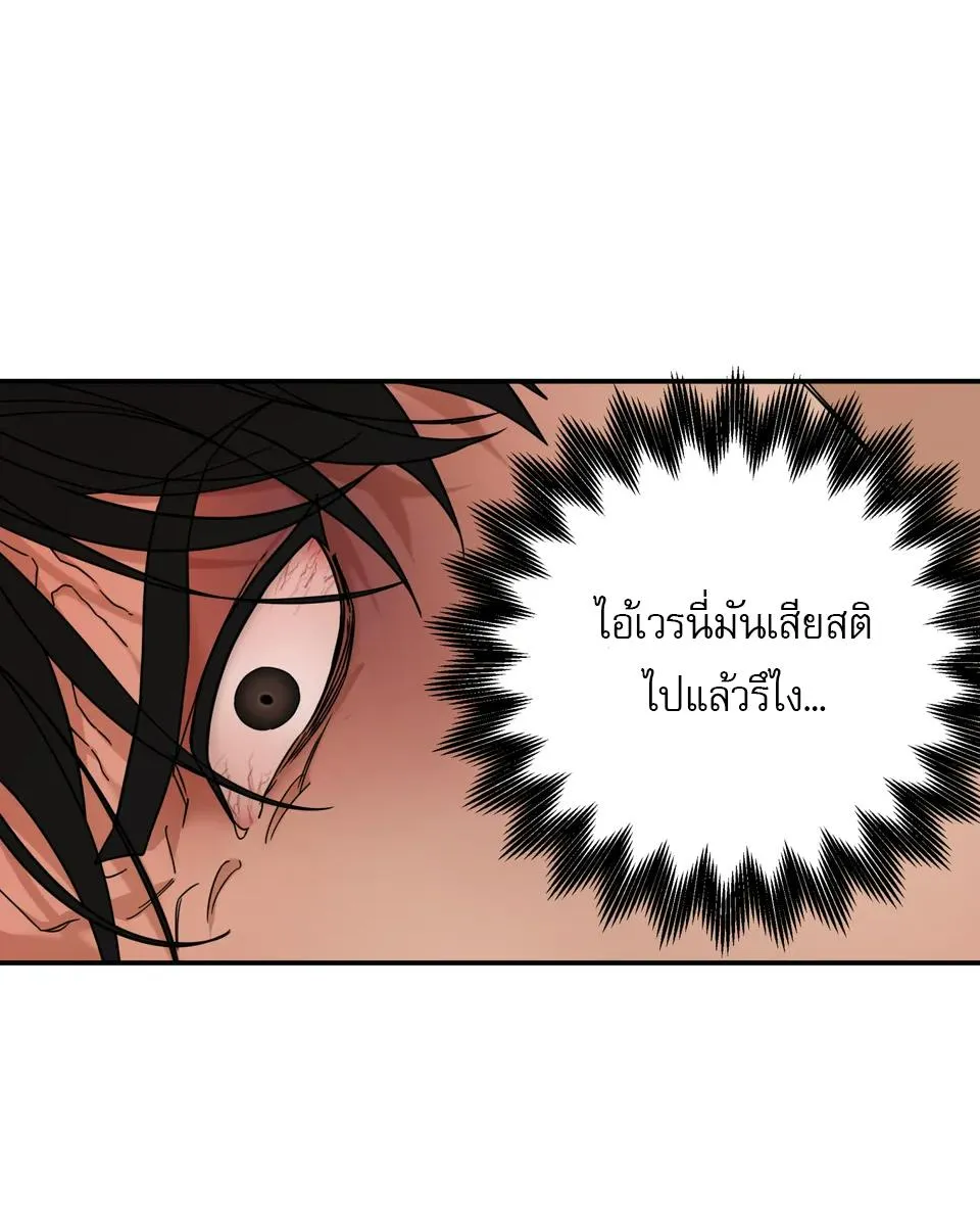 เล่ห์ร้ายพลิกรัก ตอนที่ 1562