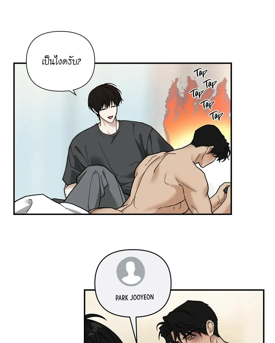 เล่ห์ร้ายพลิกรัก ตอนที่ 1563