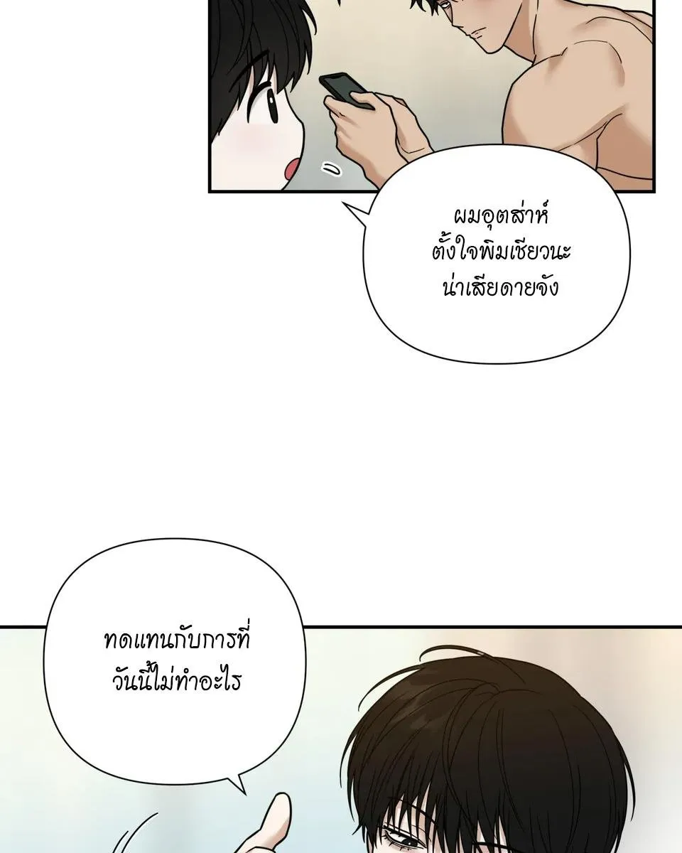 เล่ห์ร้ายพลิกรัก ตอนที่ 1564