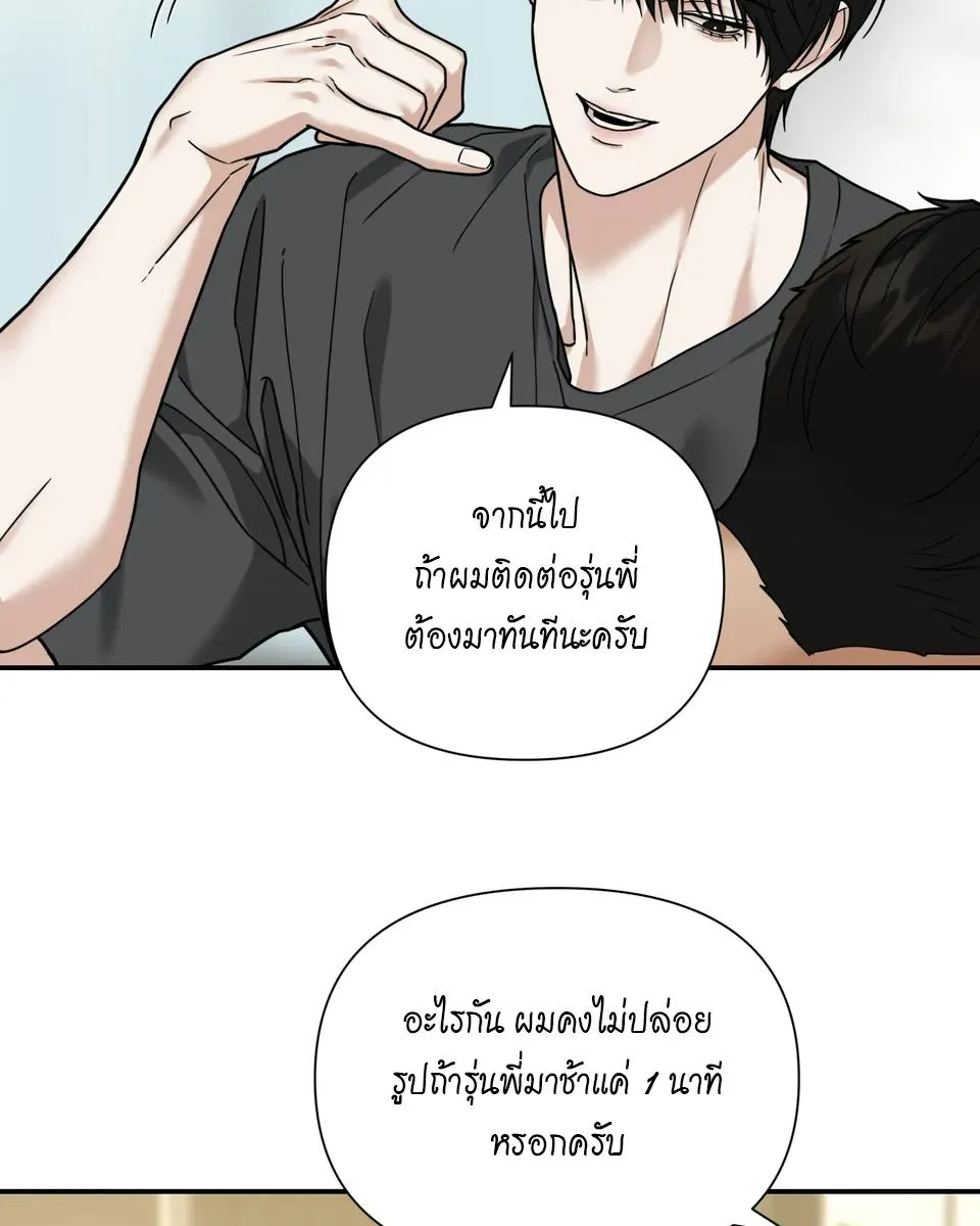 เล่ห์ร้ายพลิกรัก ตอนที่ 1565