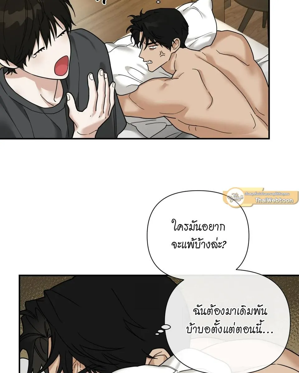เล่ห์ร้ายพลิกรัก ตอนที่ 1571