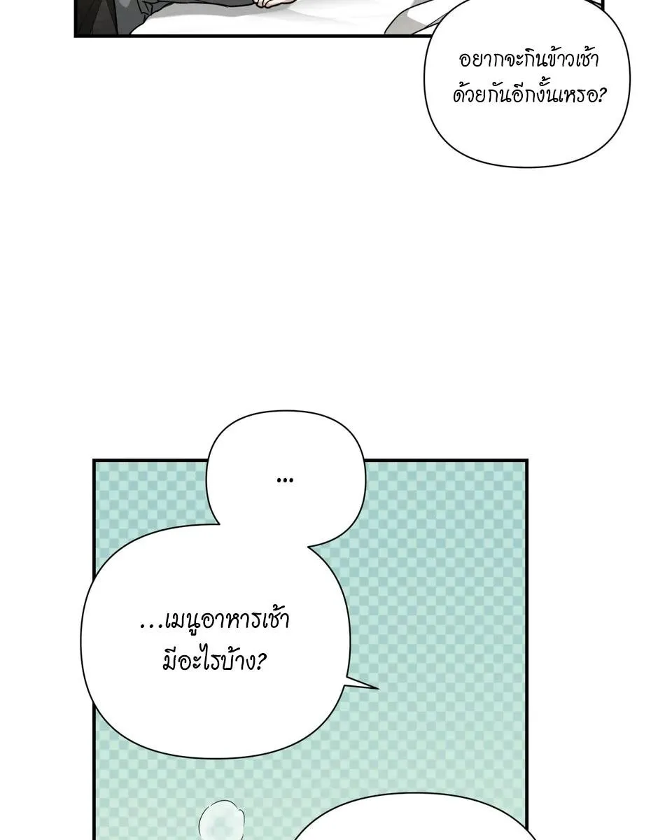 เล่ห์ร้ายพลิกรัก ตอนที่ 1573