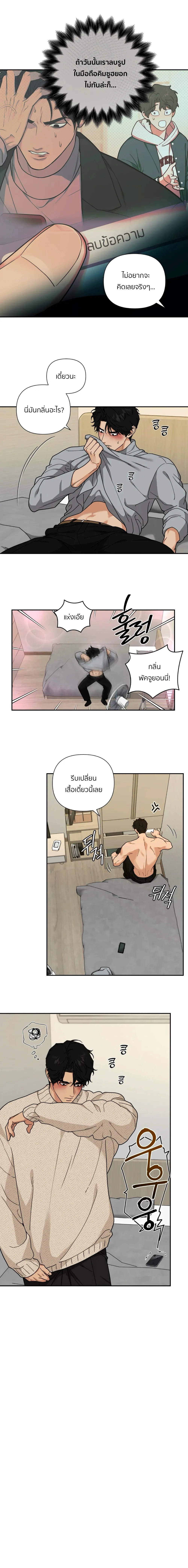 เล่ห์ร้ายพลิกรัก ตอนที่ 1803