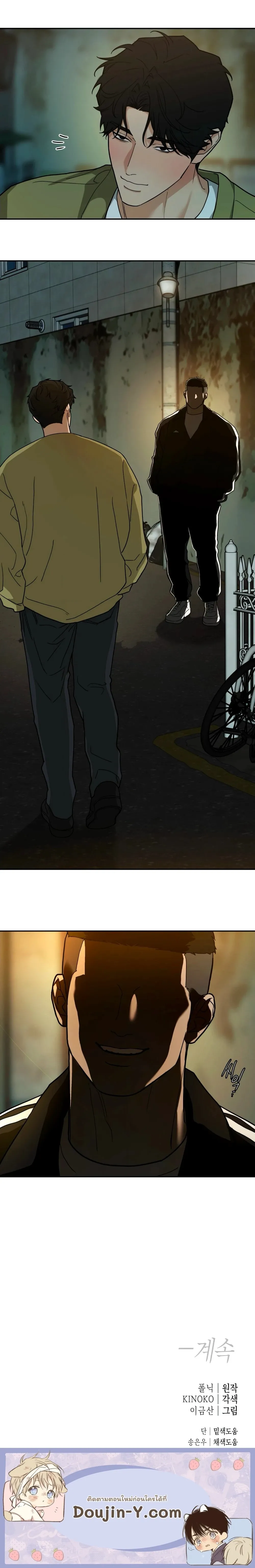 เล่ห์ร้ายพลิกรัก ตอนที่ 1914