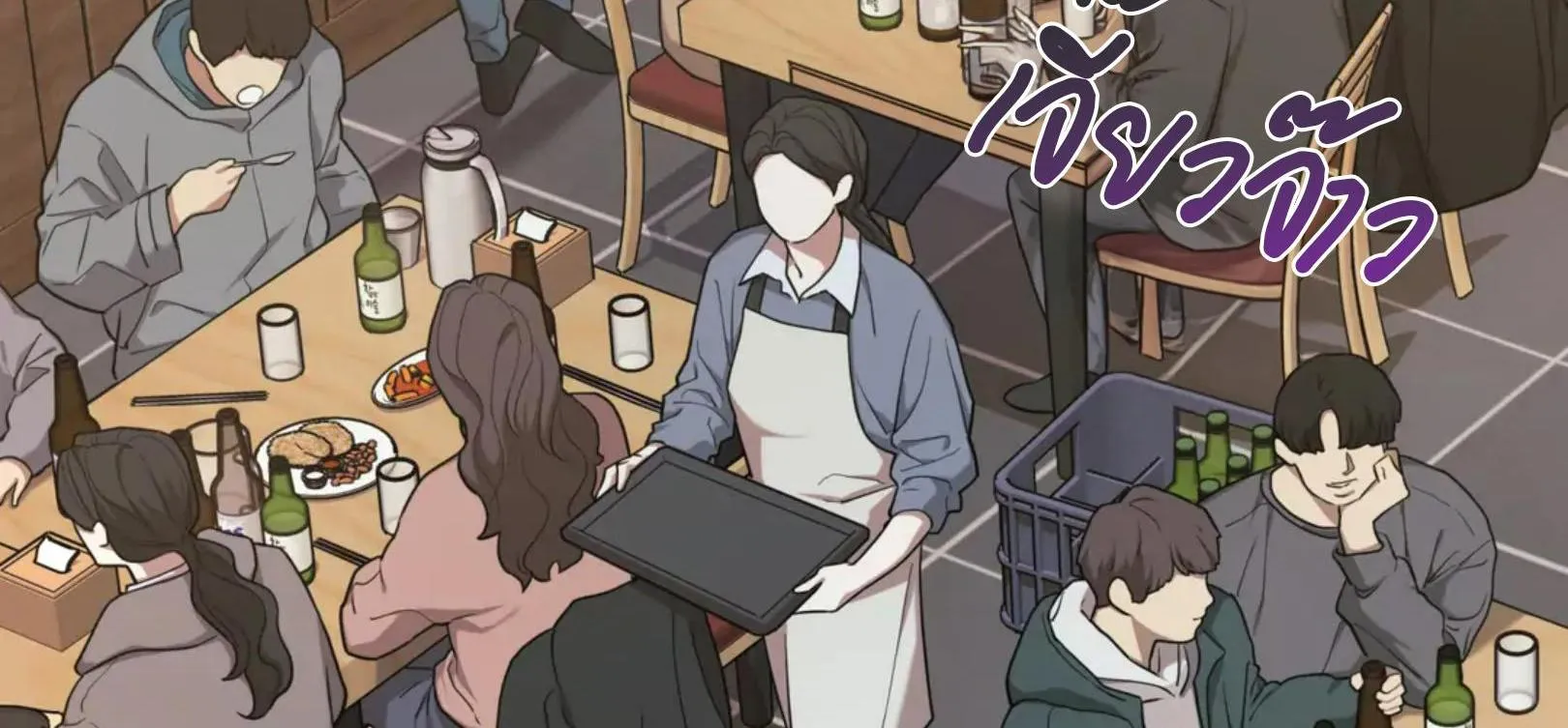 เล่ห์ร้ายพลิกรัก ตอนที่ 2002 เล่ห์ร้ายพลิกรัก ตอนที่ 2002