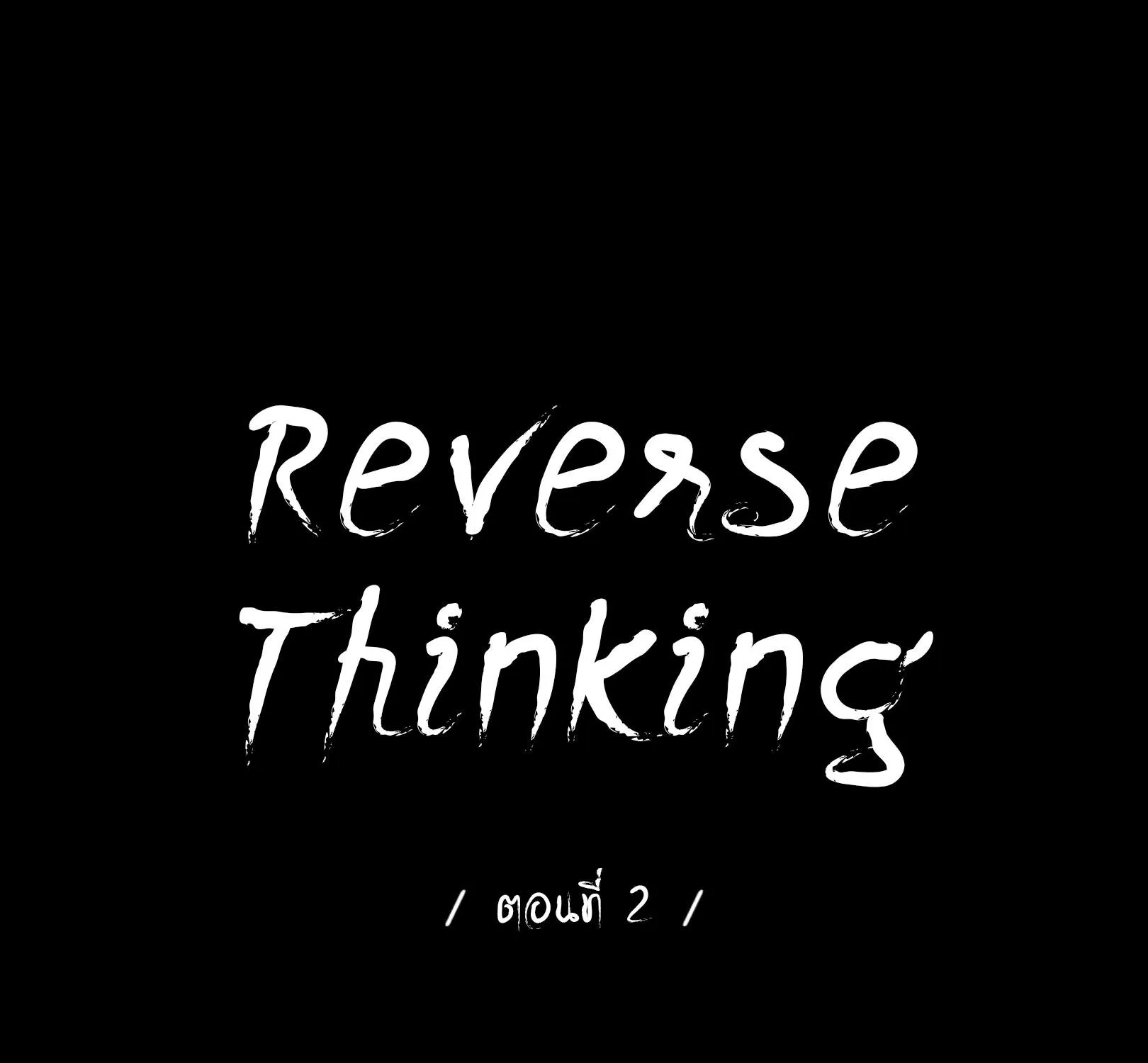 เล่ห์ร้ายพลิกรัก ตอนที่ 2011 เล่ห์ร้ายพลิกรัก ตอนที่ 2011