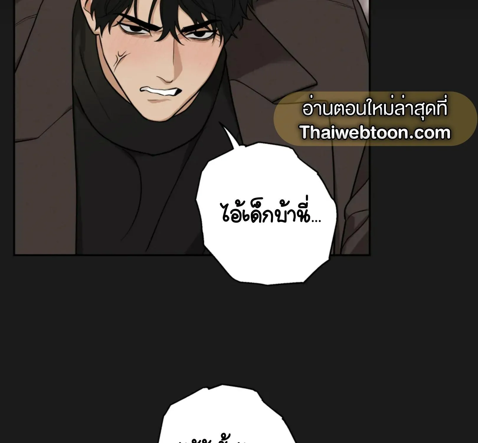 เล่ห์ร้ายพลิกรัก ตอนที่ 2014 เล่ห์ร้ายพลิกรัก ตอนที่ 2014