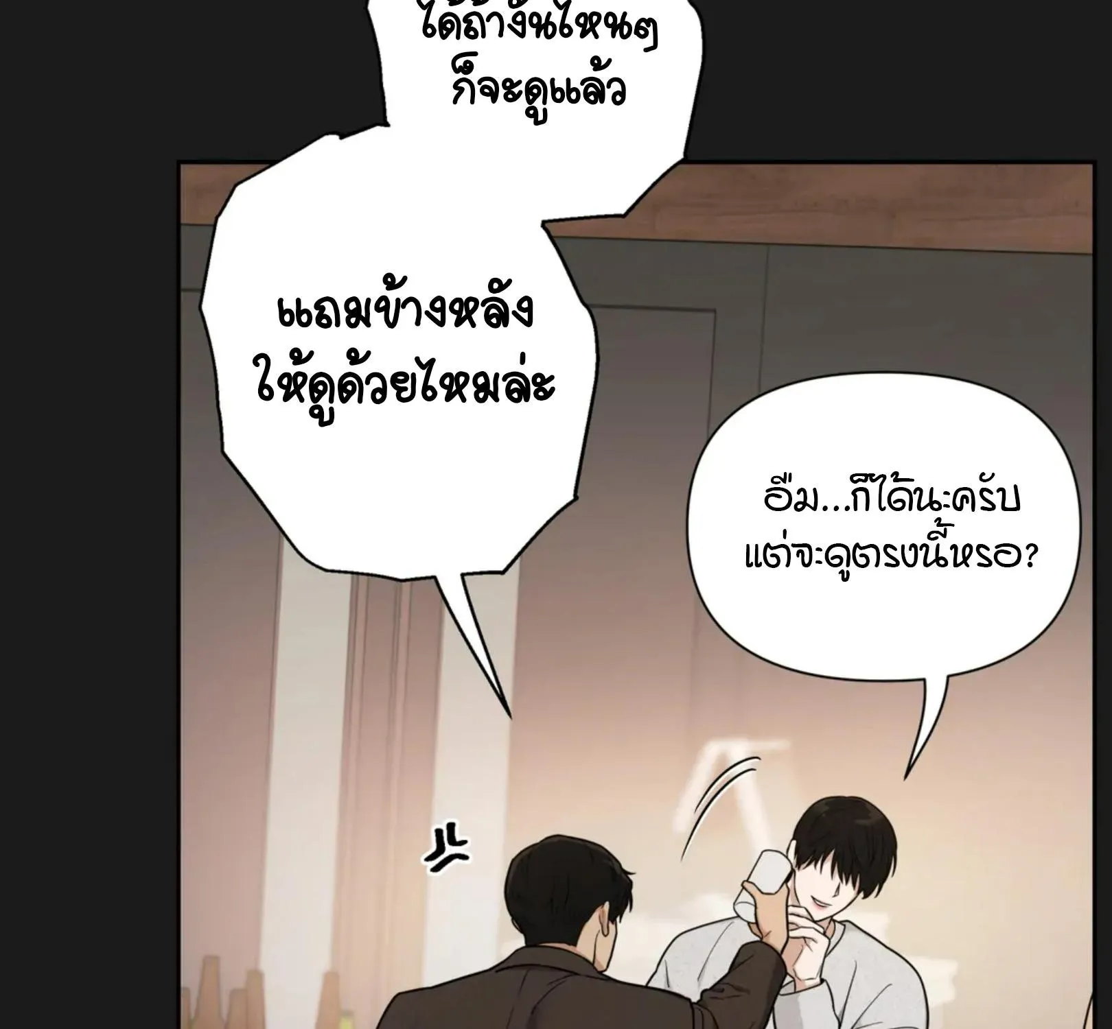 เล่ห์ร้ายพลิกรัก ตอนที่ 2015 เล่ห์ร้ายพลิกรัก ตอนที่ 2015