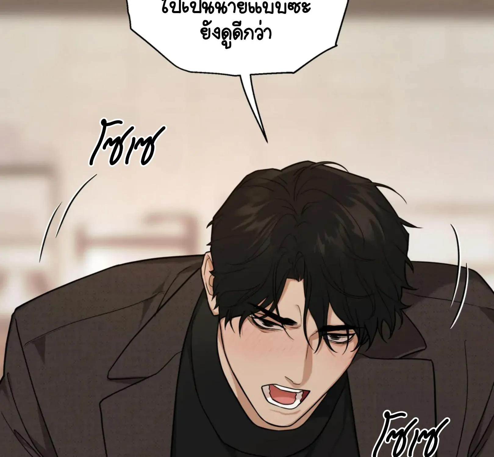 เล่ห์ร้ายพลิกรัก ตอนที่ 2017 เล่ห์ร้ายพลิกรัก ตอนที่ 2017