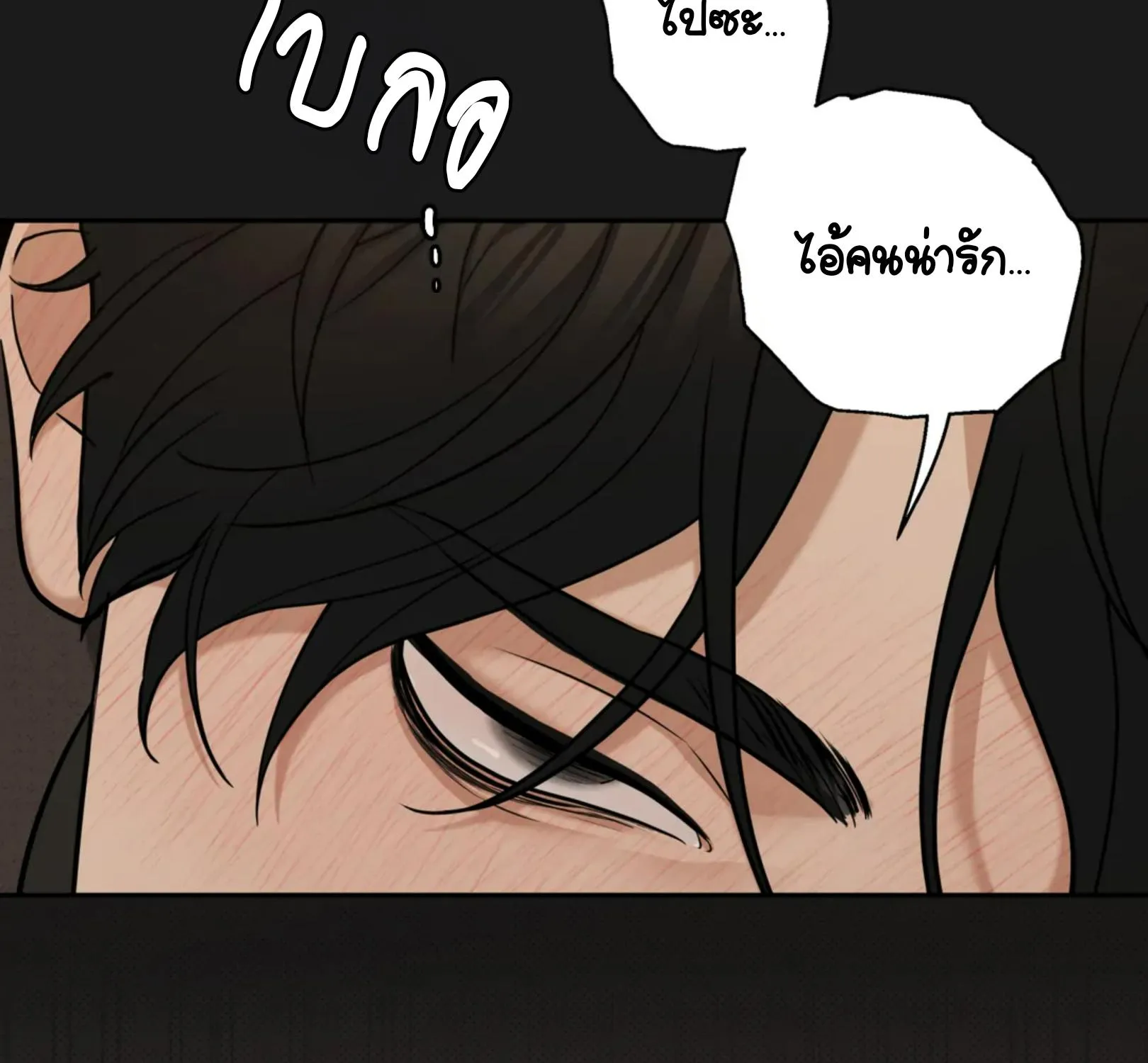 เล่ห์ร้ายพลิกรัก ตอนที่ 2019 เล่ห์ร้ายพลิกรัก ตอนที่ 2019