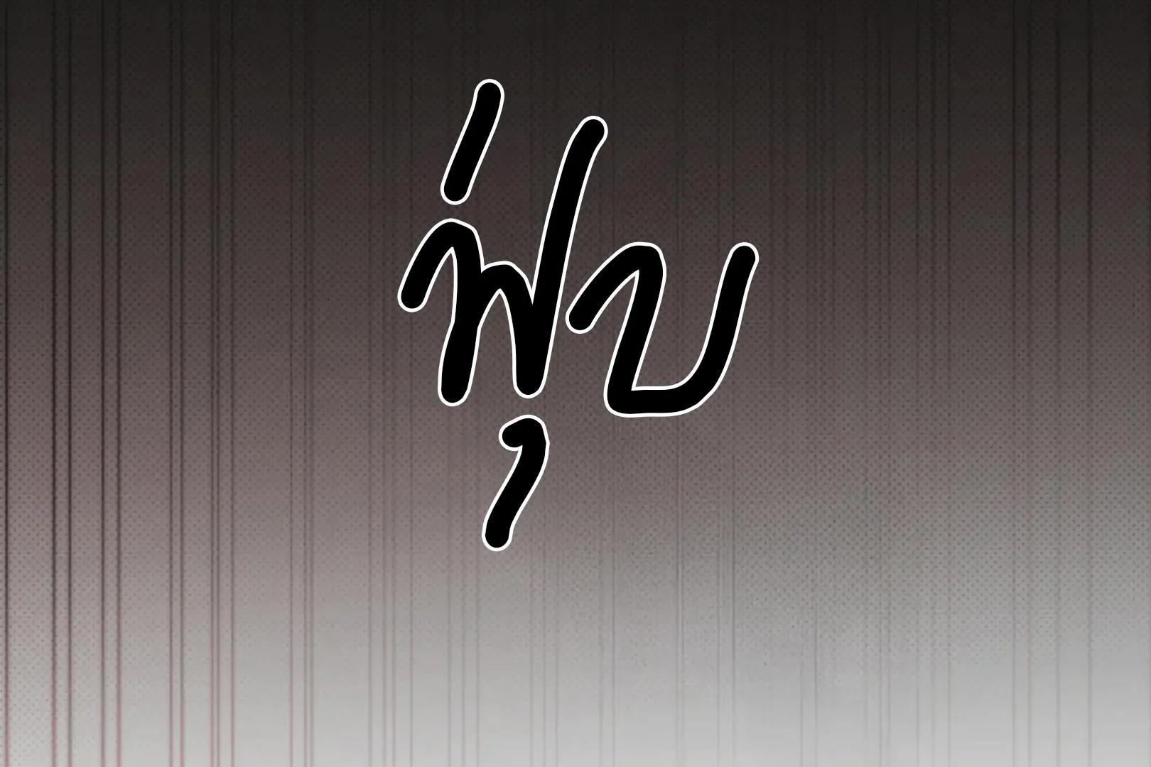 เล่ห์ร้ายพลิกรัก ตอนที่ 2020 เล่ห์ร้ายพลิกรัก ตอนที่ 2020