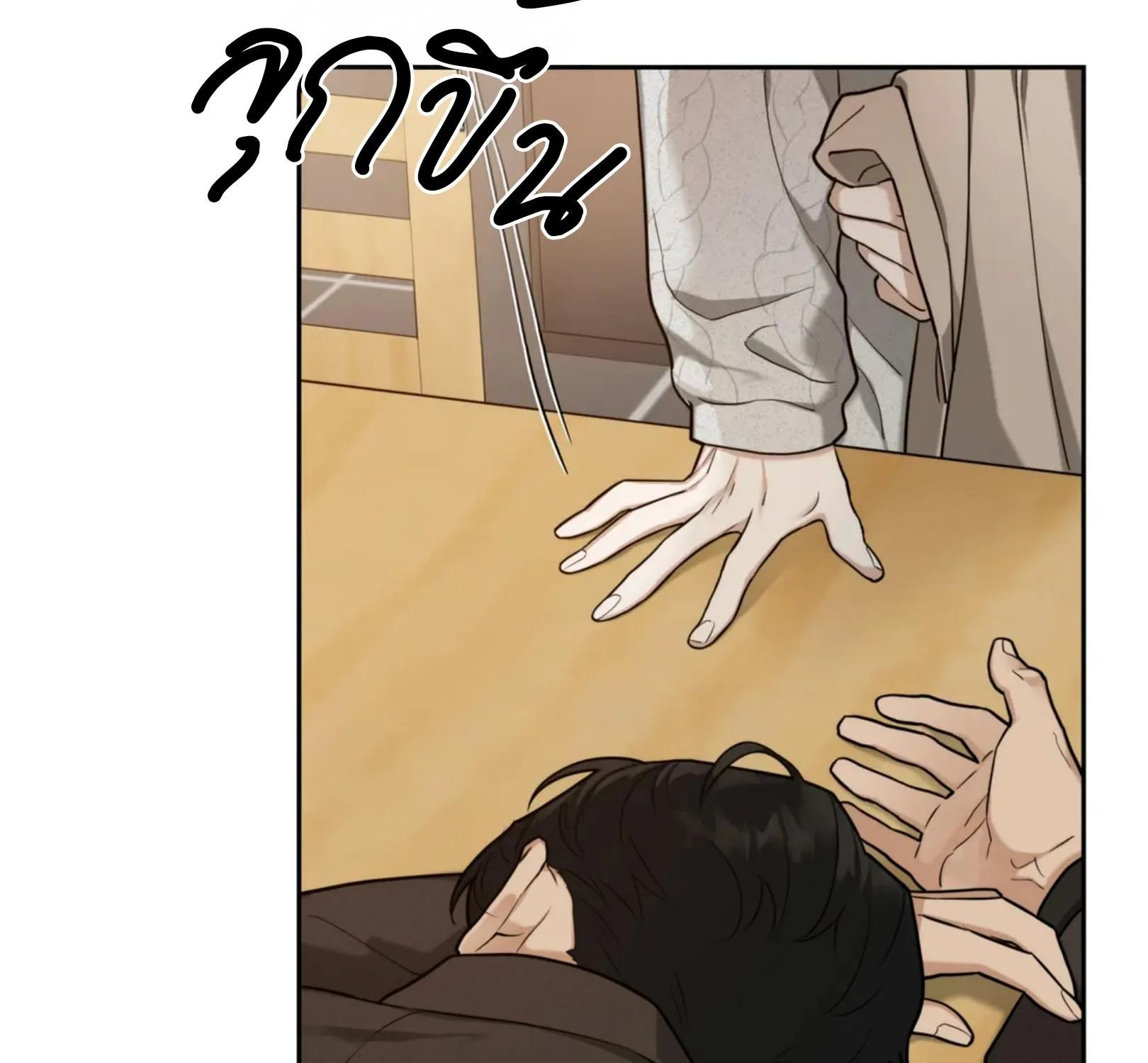 เล่ห์ร้ายพลิกรัก ตอนที่ 2022 เล่ห์ร้ายพลิกรัก ตอนที่ 2022