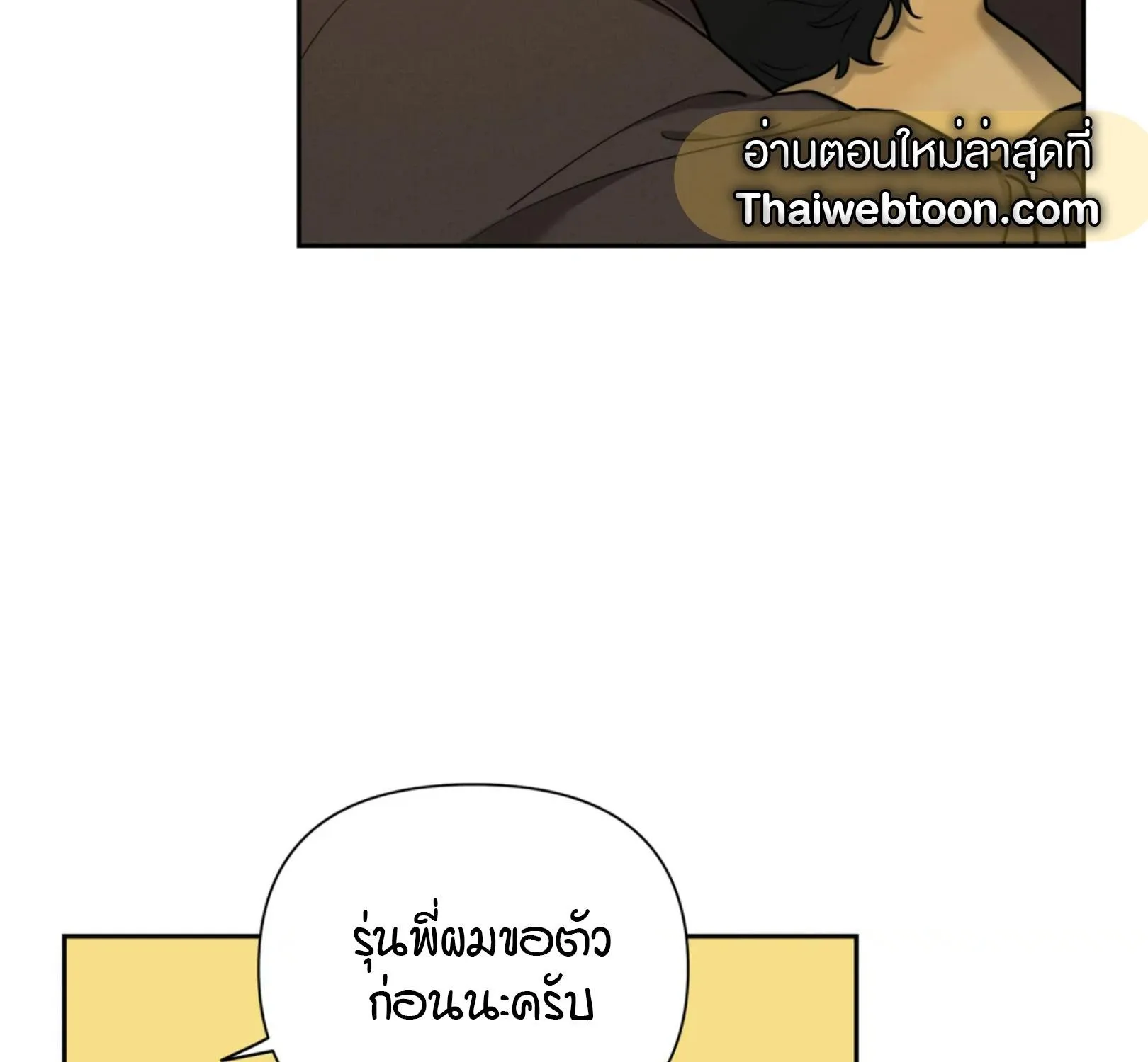 เล่ห์ร้ายพลิกรัก ตอนที่ 2023 เล่ห์ร้ายพลิกรัก ตอนที่ 2023