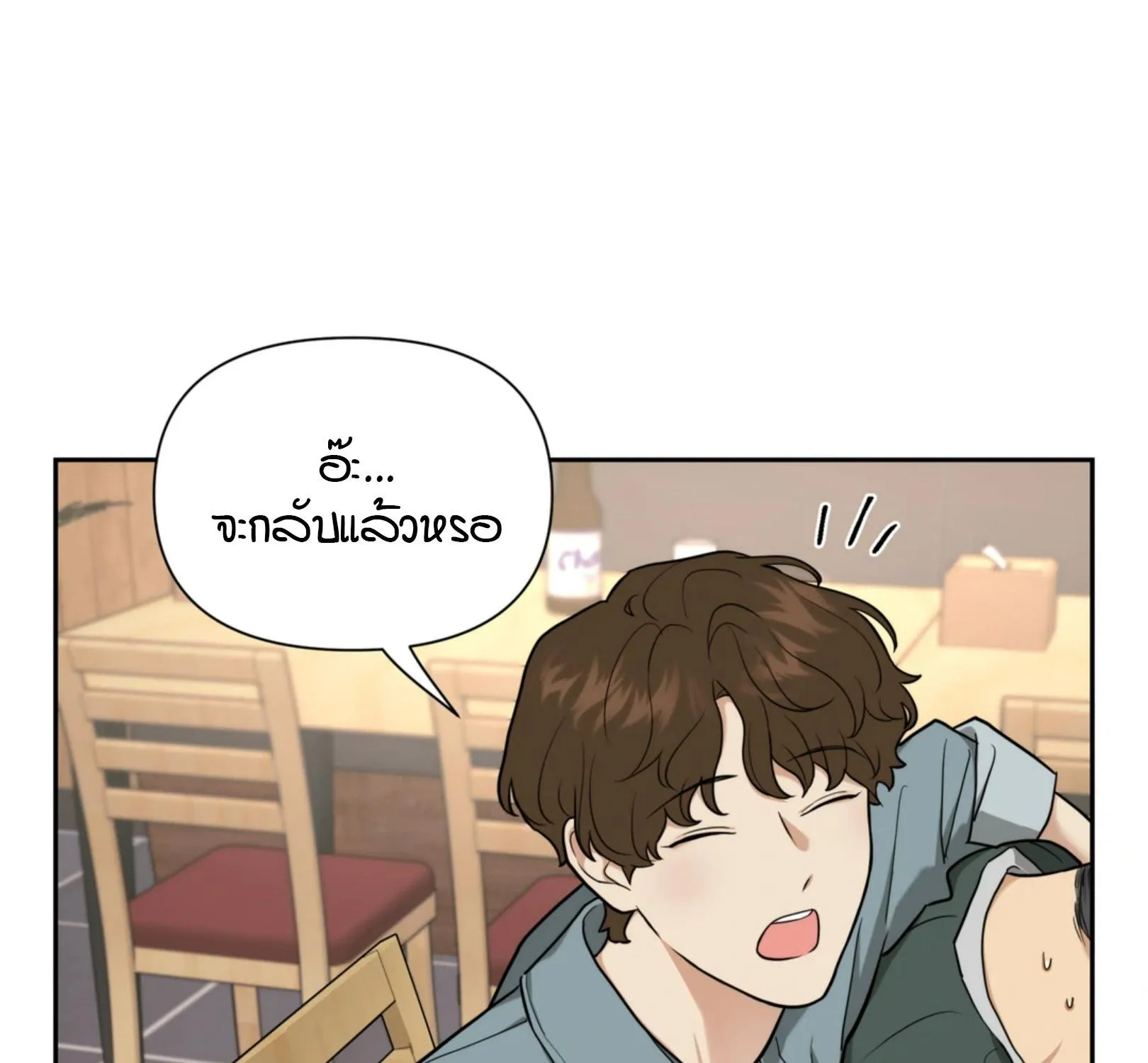 เล่ห์ร้ายพลิกรัก ตอนที่ 2025 เล่ห์ร้ายพลิกรัก ตอนที่ 2025