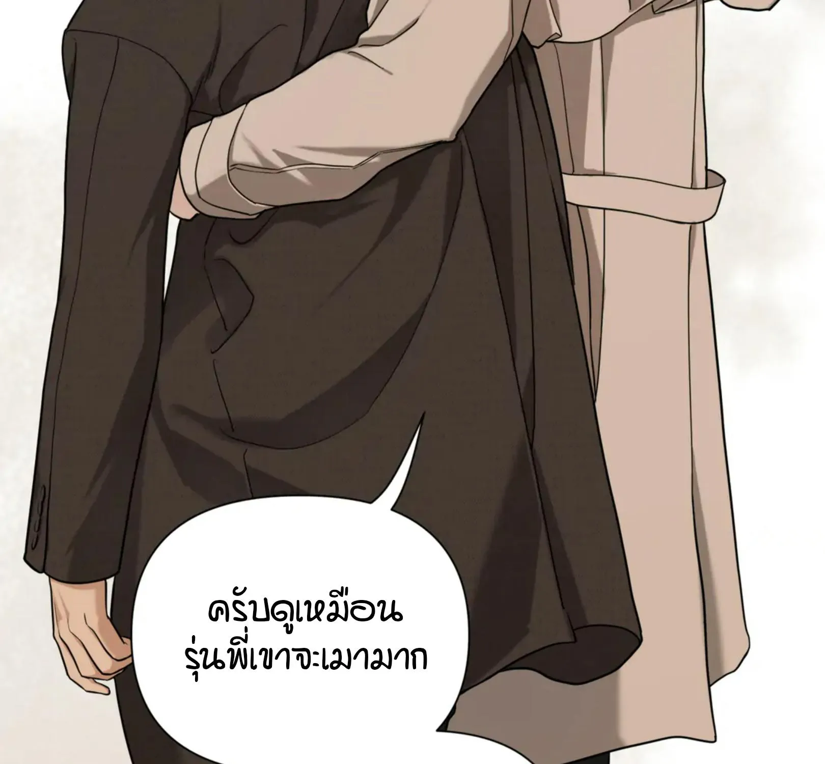 เล่ห์ร้ายพลิกรัก ตอนที่ 2028 เล่ห์ร้ายพลิกรัก ตอนที่ 2028