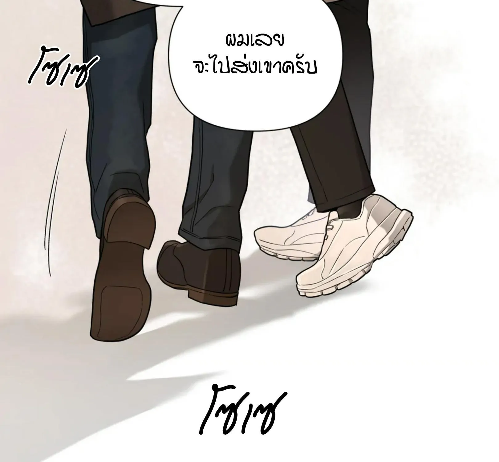 เล่ห์ร้ายพลิกรัก ตอนที่ 2029 เล่ห์ร้ายพลิกรัก ตอนที่ 2029