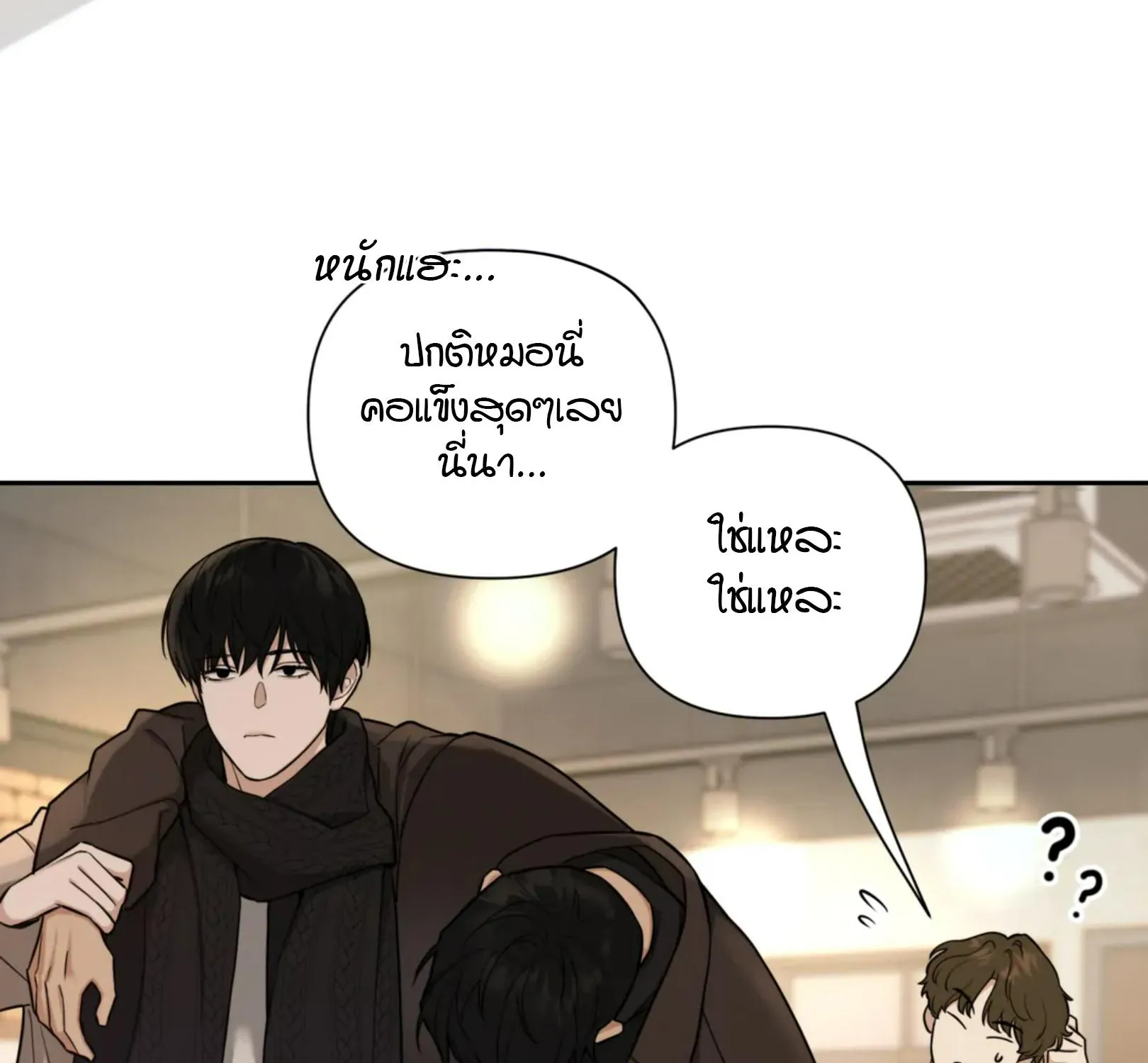 เล่ห์ร้ายพลิกรัก ตอนที่ 2030 เล่ห์ร้ายพลิกรัก ตอนที่ 2030