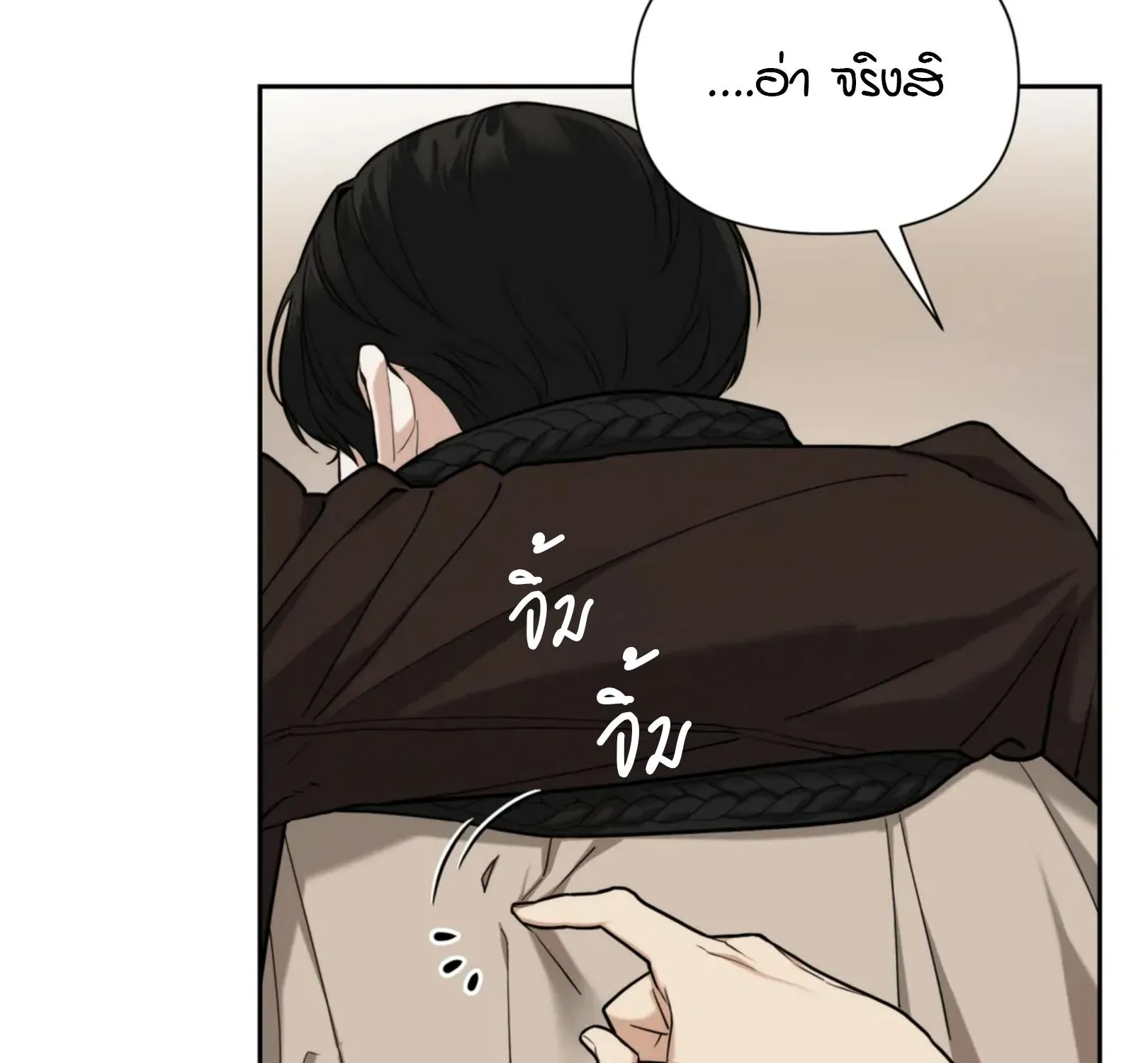 เล่ห์ร้ายพลิกรัก ตอนที่ 2032 เล่ห์ร้ายพลิกรัก ตอนที่ 2032