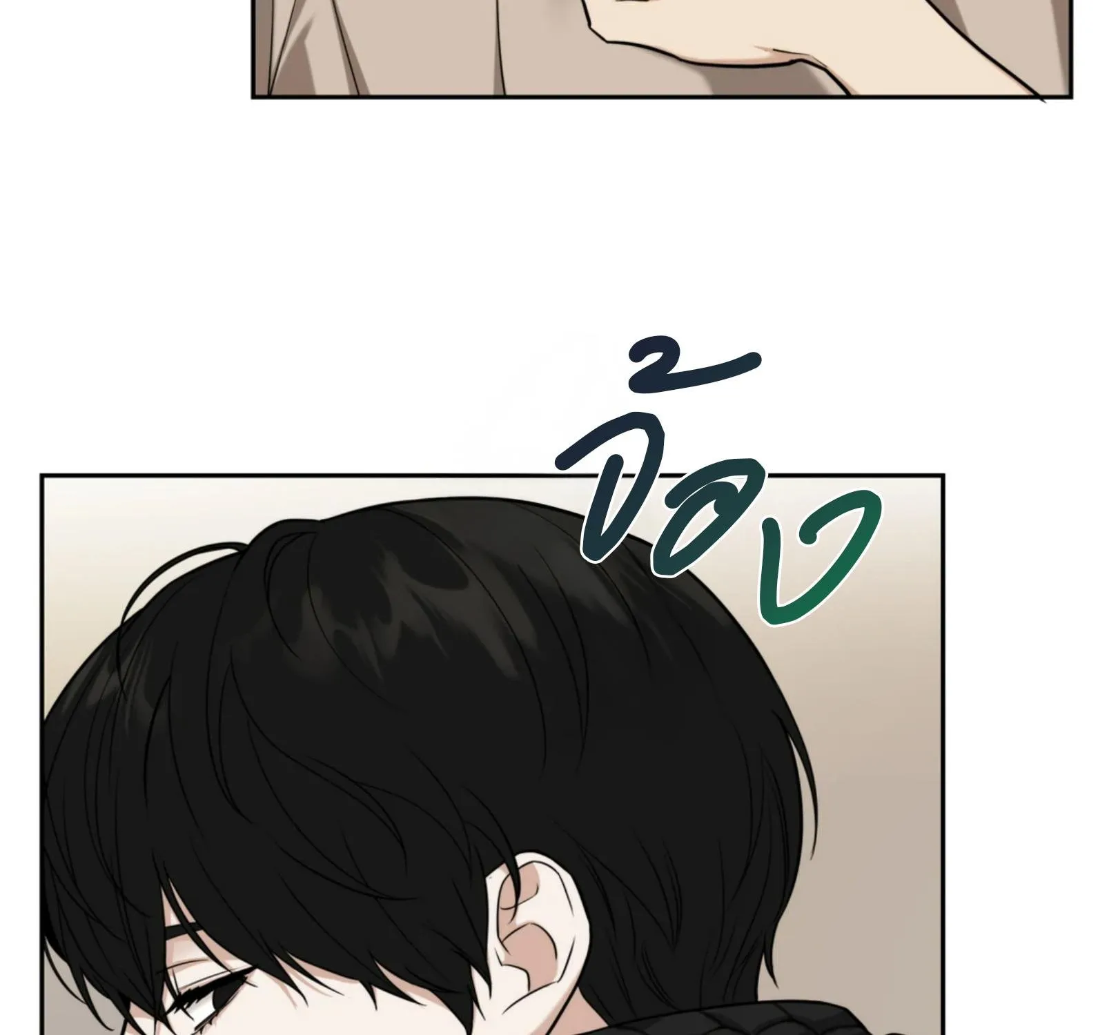 เล่ห์ร้ายพลิกรัก ตอนที่ 2033 เล่ห์ร้ายพลิกรัก ตอนที่ 2033