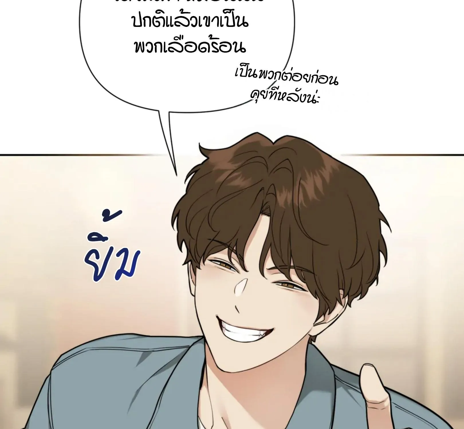 เล่ห์ร้ายพลิกรัก ตอนที่ 2035 เล่ห์ร้ายพลิกรัก ตอนที่ 2035