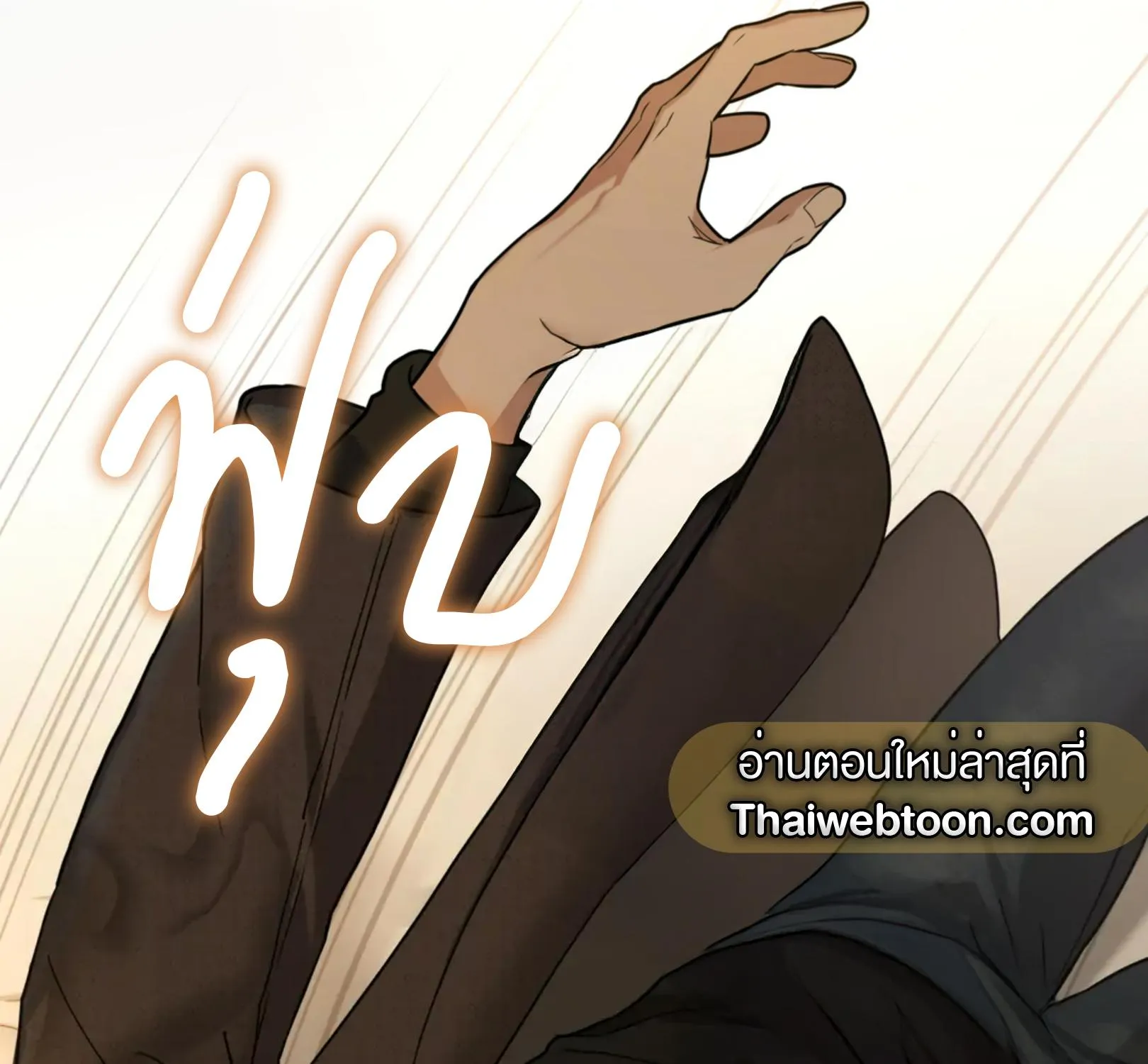 เล่ห์ร้ายพลิกรัก ตอนที่ 2038 เล่ห์ร้ายพลิกรัก ตอนที่ 2038