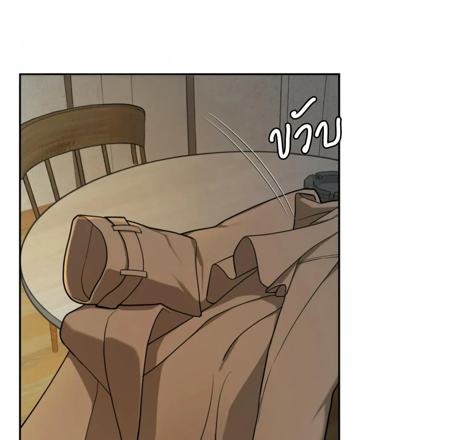 เล่ห์ร้ายพลิกรัก ตอนที่ 2043 เล่ห์ร้ายพลิกรัก ตอนที่ 2043