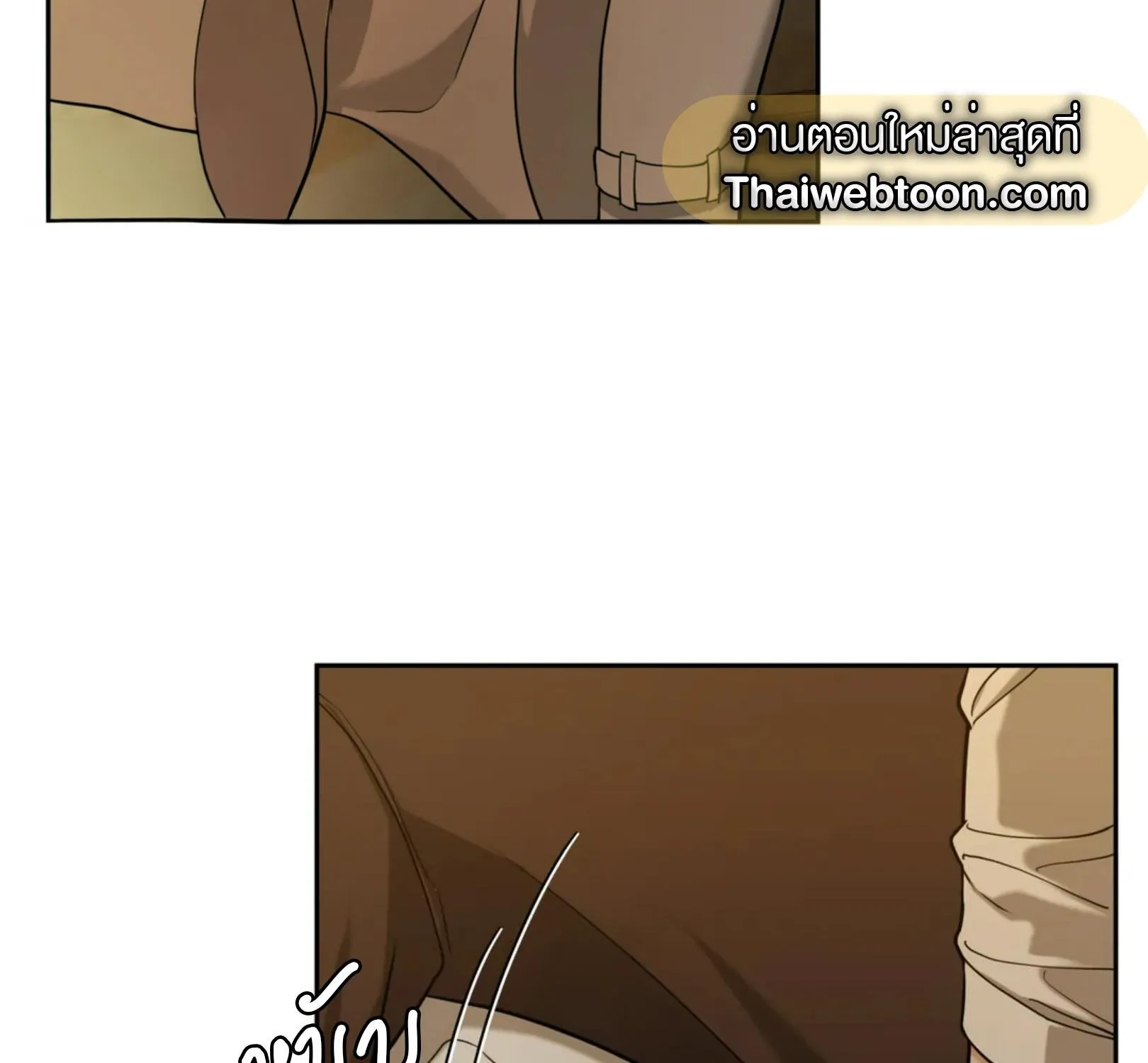 เล่ห์ร้ายพลิกรัก ตอนที่ 2044 เล่ห์ร้ายพลิกรัก ตอนที่ 2044