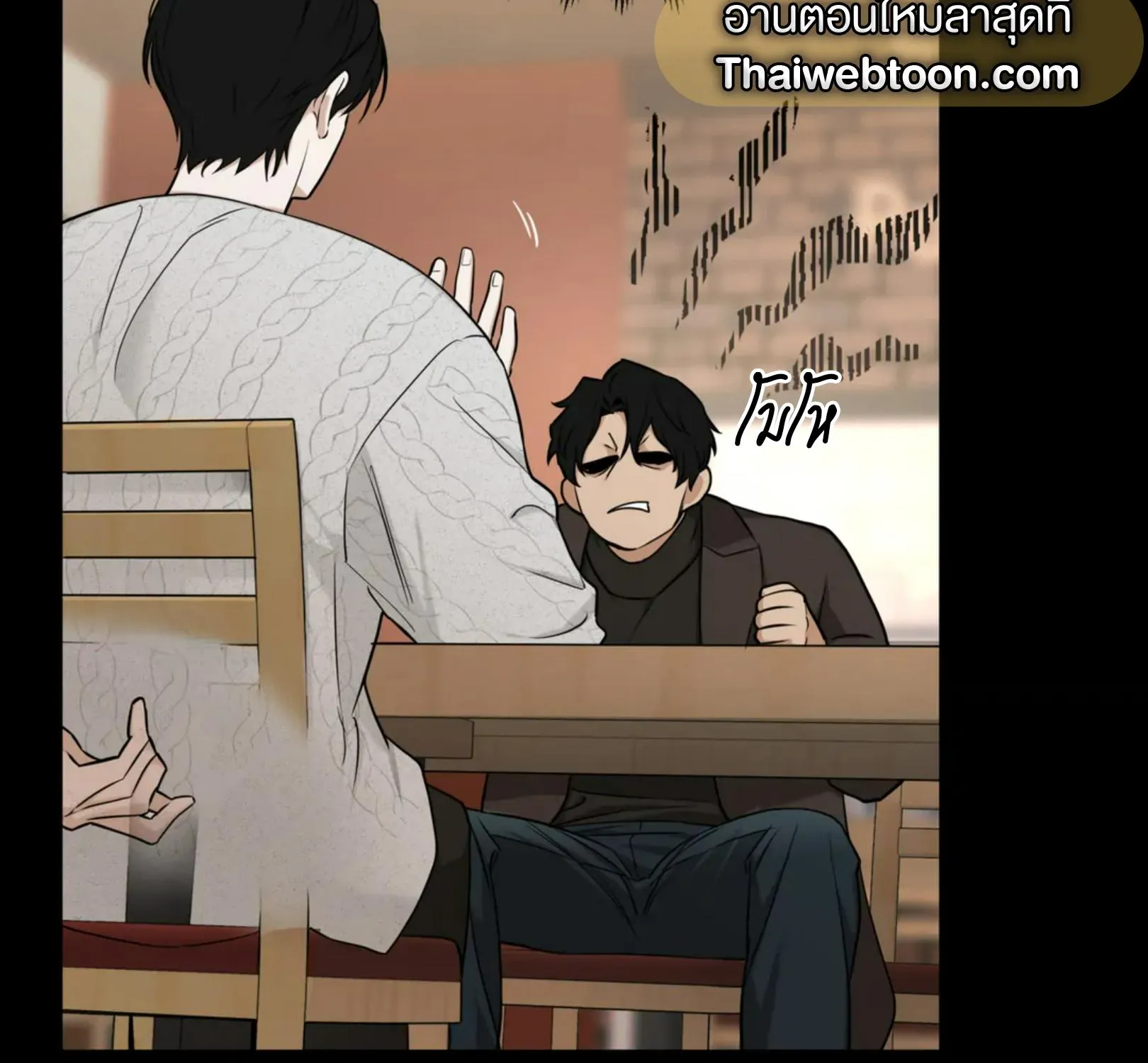 เล่ห์ร้ายพลิกรัก ตอนที่ 2052 เล่ห์ร้ายพลิกรัก ตอนที่ 2052