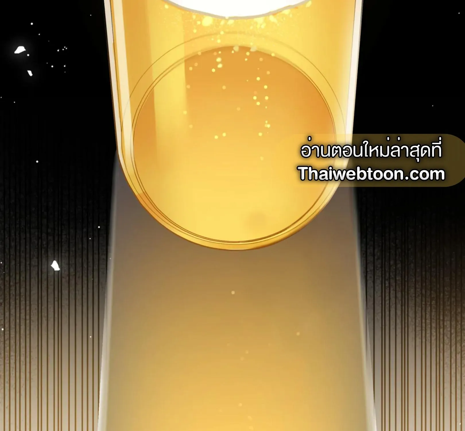 เล่ห์ร้ายพลิกรัก ตอนที่ 2057 เล่ห์ร้ายพลิกรัก ตอนที่ 2057