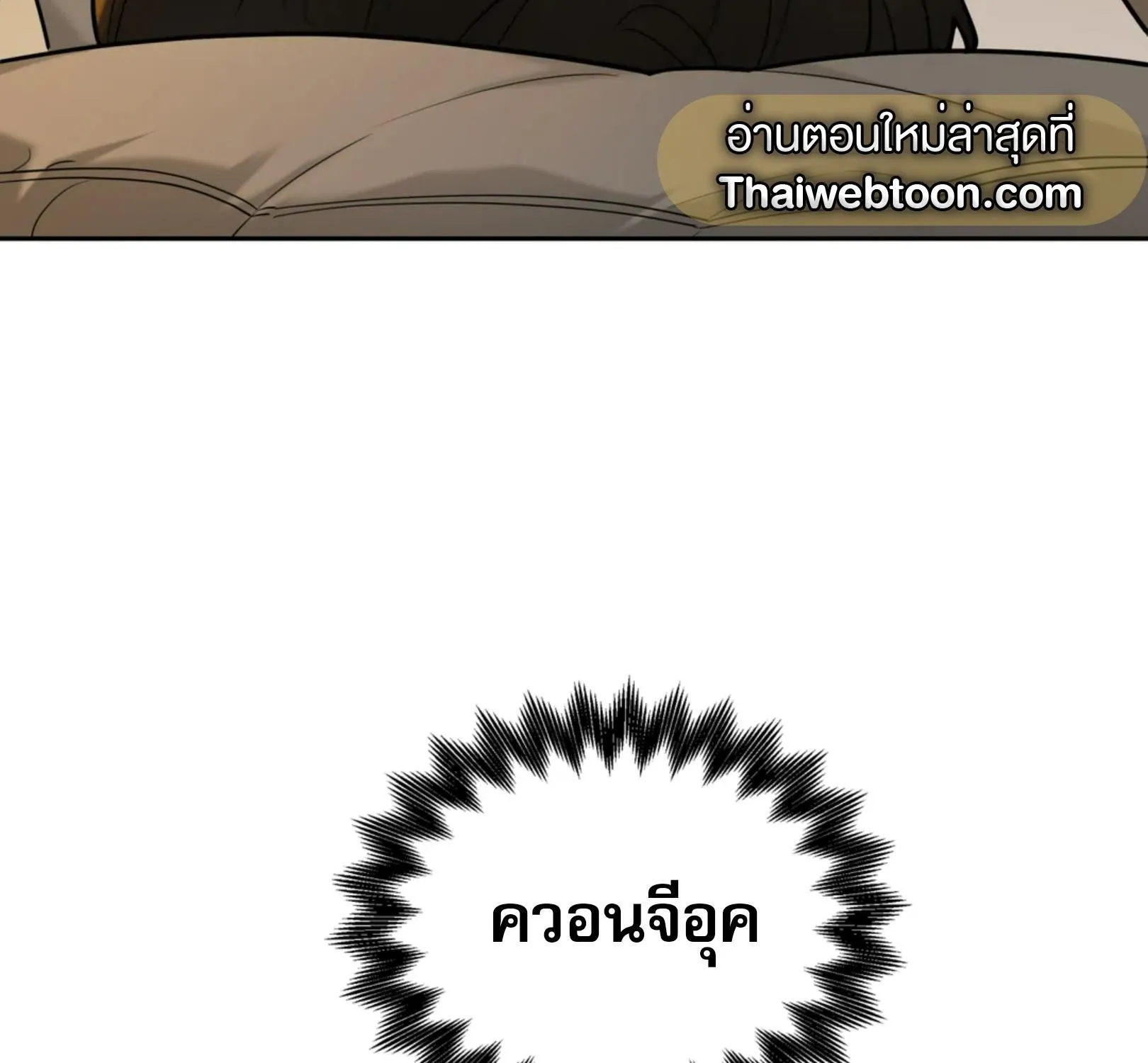 เล่ห์ร้ายพลิกรัก ตอนที่ 2061 เล่ห์ร้ายพลิกรัก ตอนที่ 2061