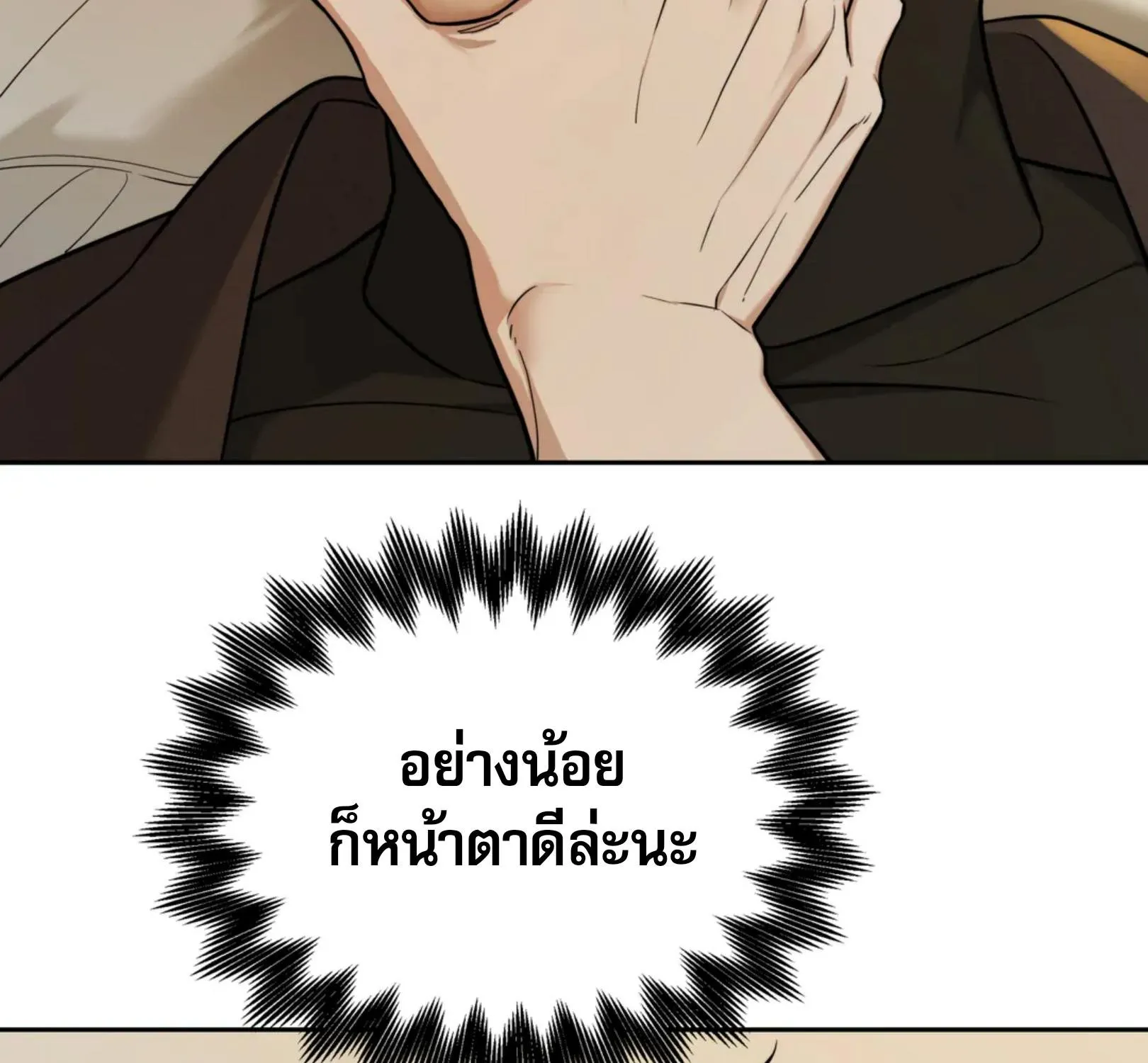 เล่ห์ร้ายพลิกรัก ตอนที่ 2063 เล่ห์ร้ายพลิกรัก ตอนที่ 2063