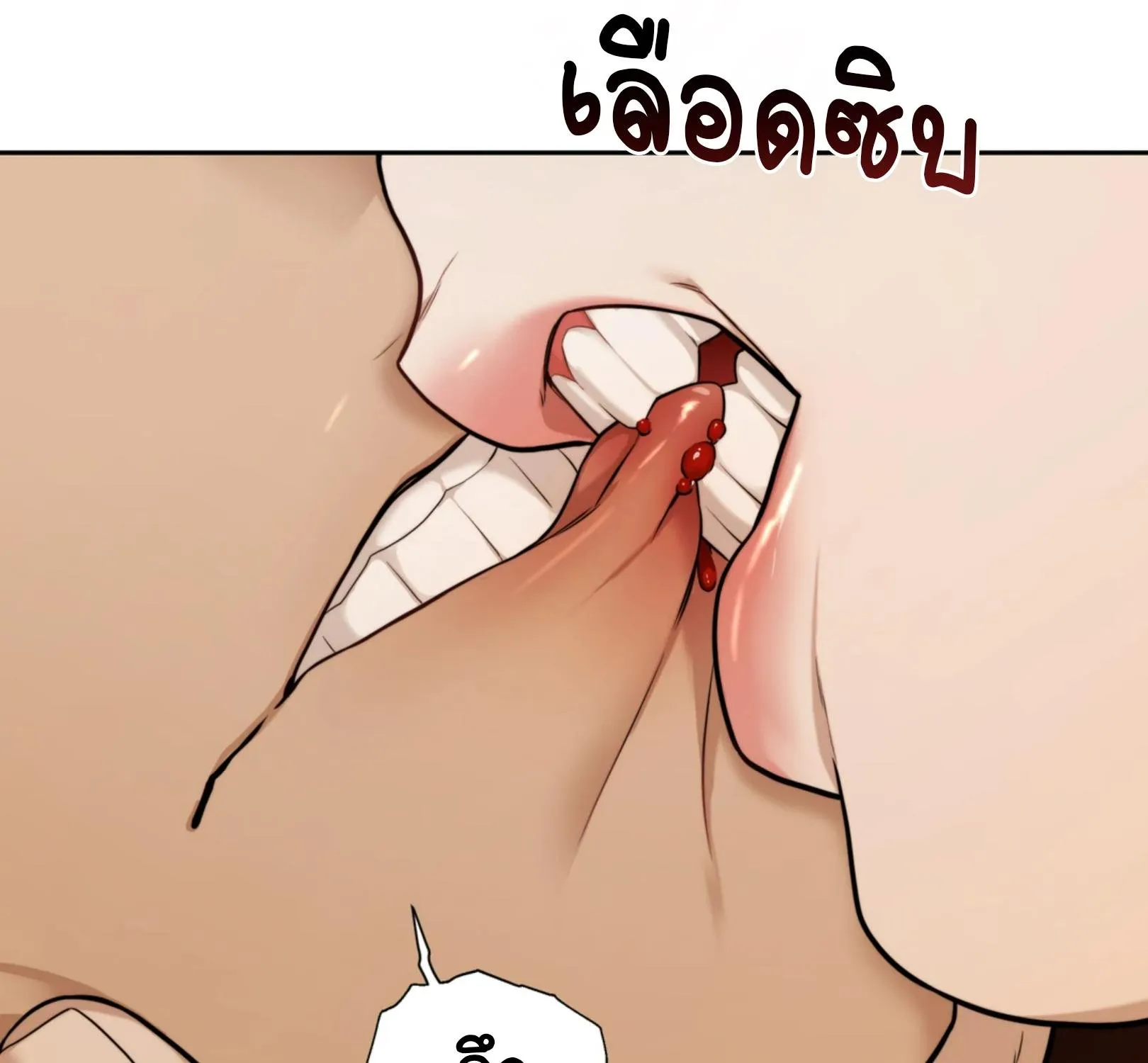 เล่ห์ร้ายพลิกรัก ตอนที่ 2069 เล่ห์ร้ายพลิกรัก ตอนที่ 2069