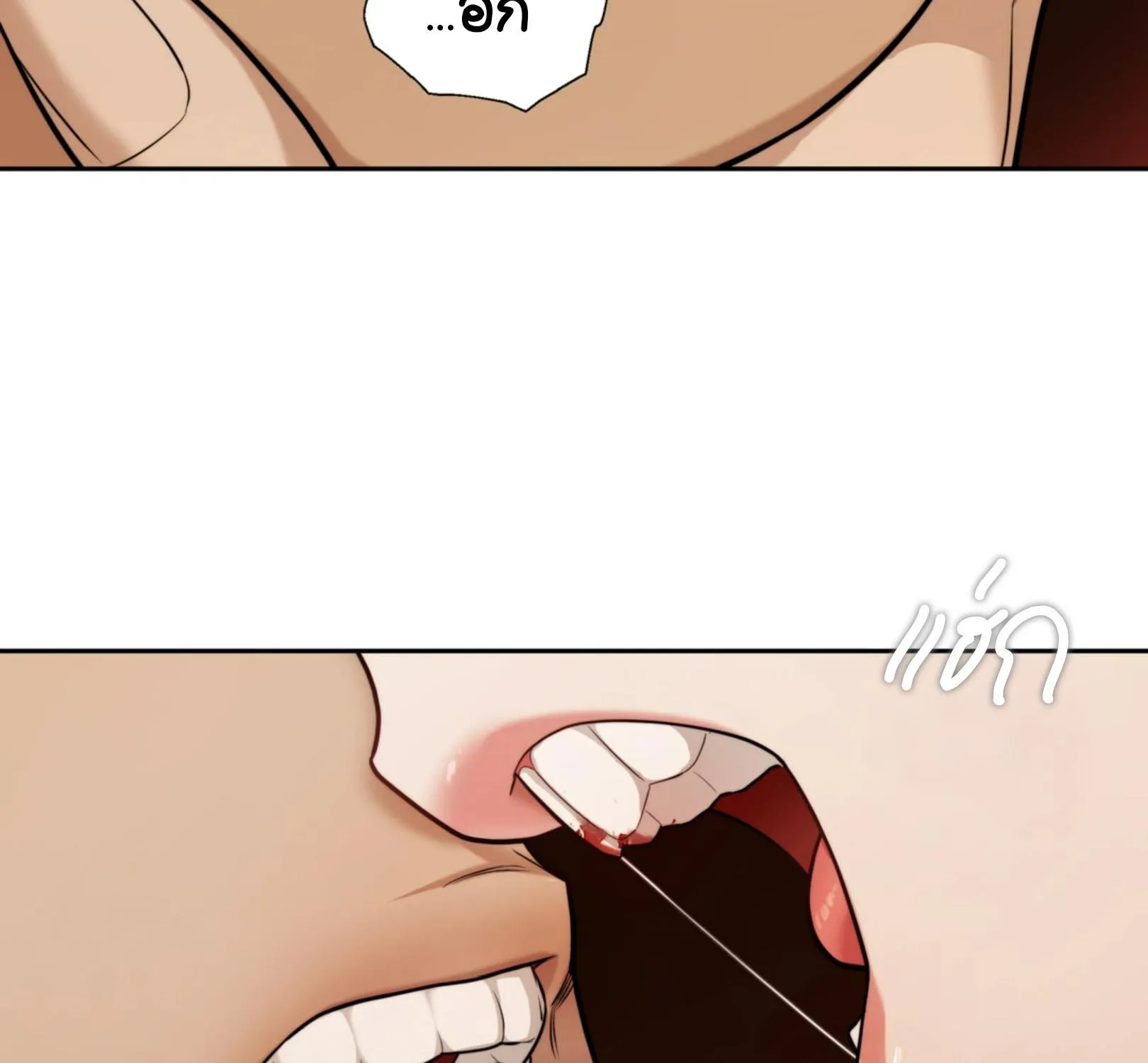 เล่ห์ร้ายพลิกรัก ตอนที่ 2070 เล่ห์ร้ายพลิกรัก ตอนที่ 2070