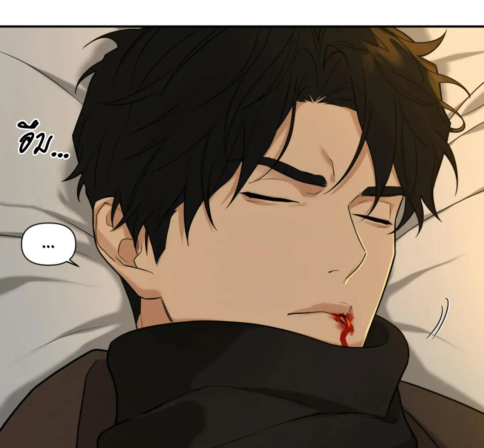 เล่ห์ร้ายพลิกรัก ตอนที่ 2075 เล่ห์ร้ายพลิกรัก ตอนที่ 2075