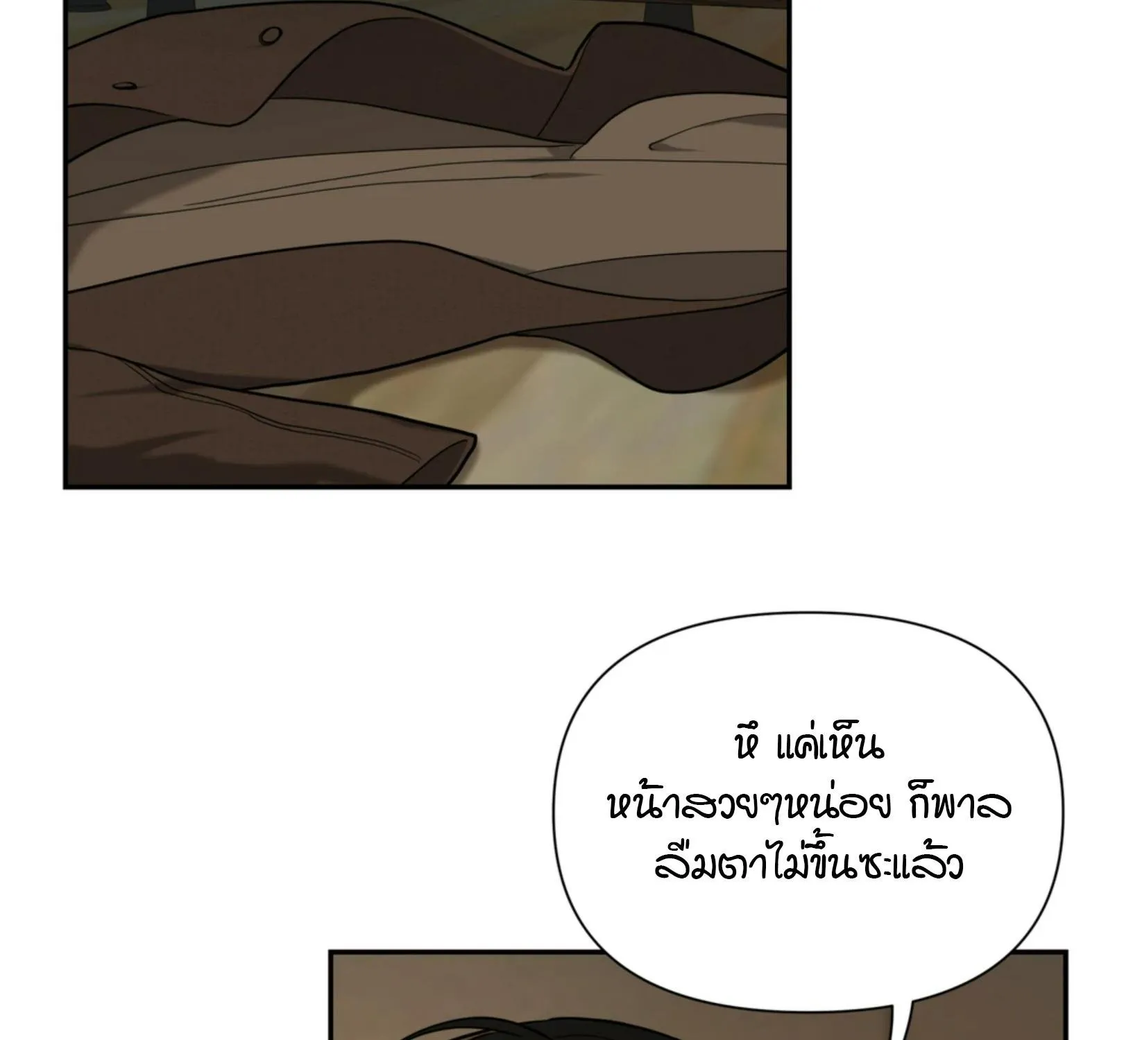 เล่ห์ร้ายพลิกรัก ตอนที่ 2078 เล่ห์ร้ายพลิกรัก ตอนที่ 2078