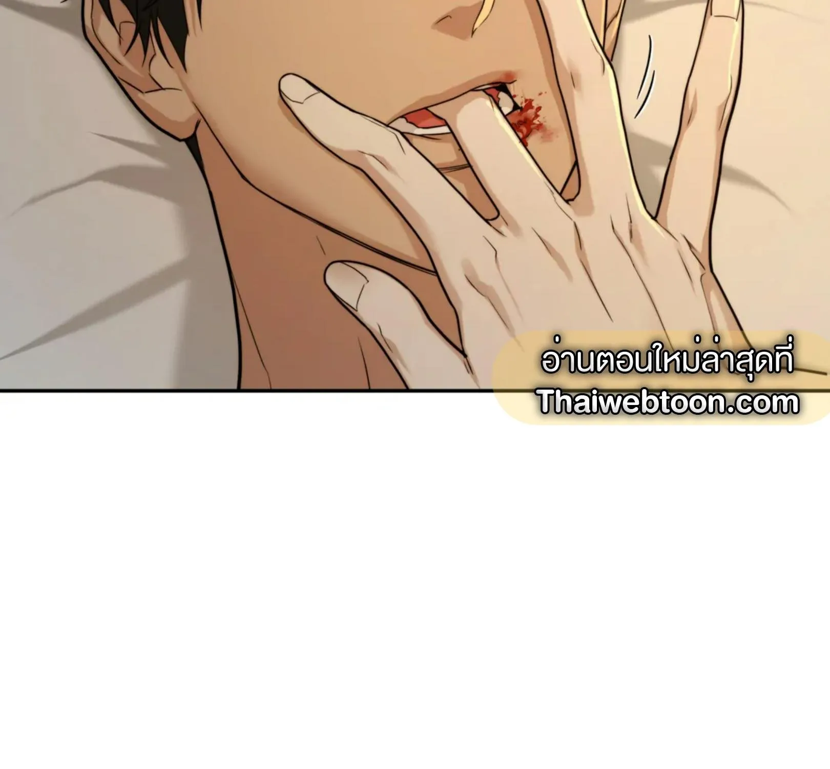 เล่ห์ร้ายพลิกรัก ตอนที่ 2084 เล่ห์ร้ายพลิกรัก ตอนที่ 2084