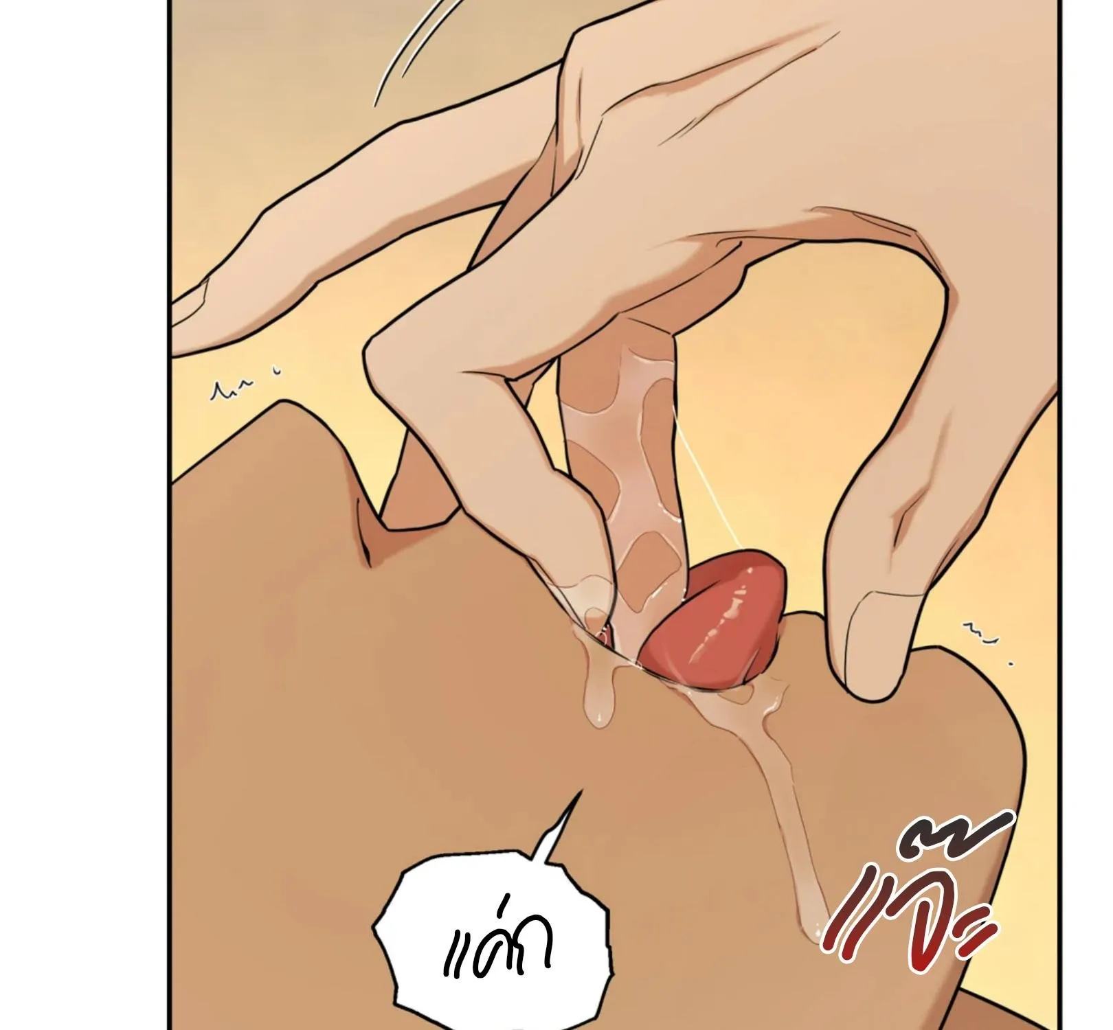 เล่ห์ร้ายพลิกรัก ตอนที่ 2089 เล่ห์ร้ายพลิกรัก ตอนที่ 2089