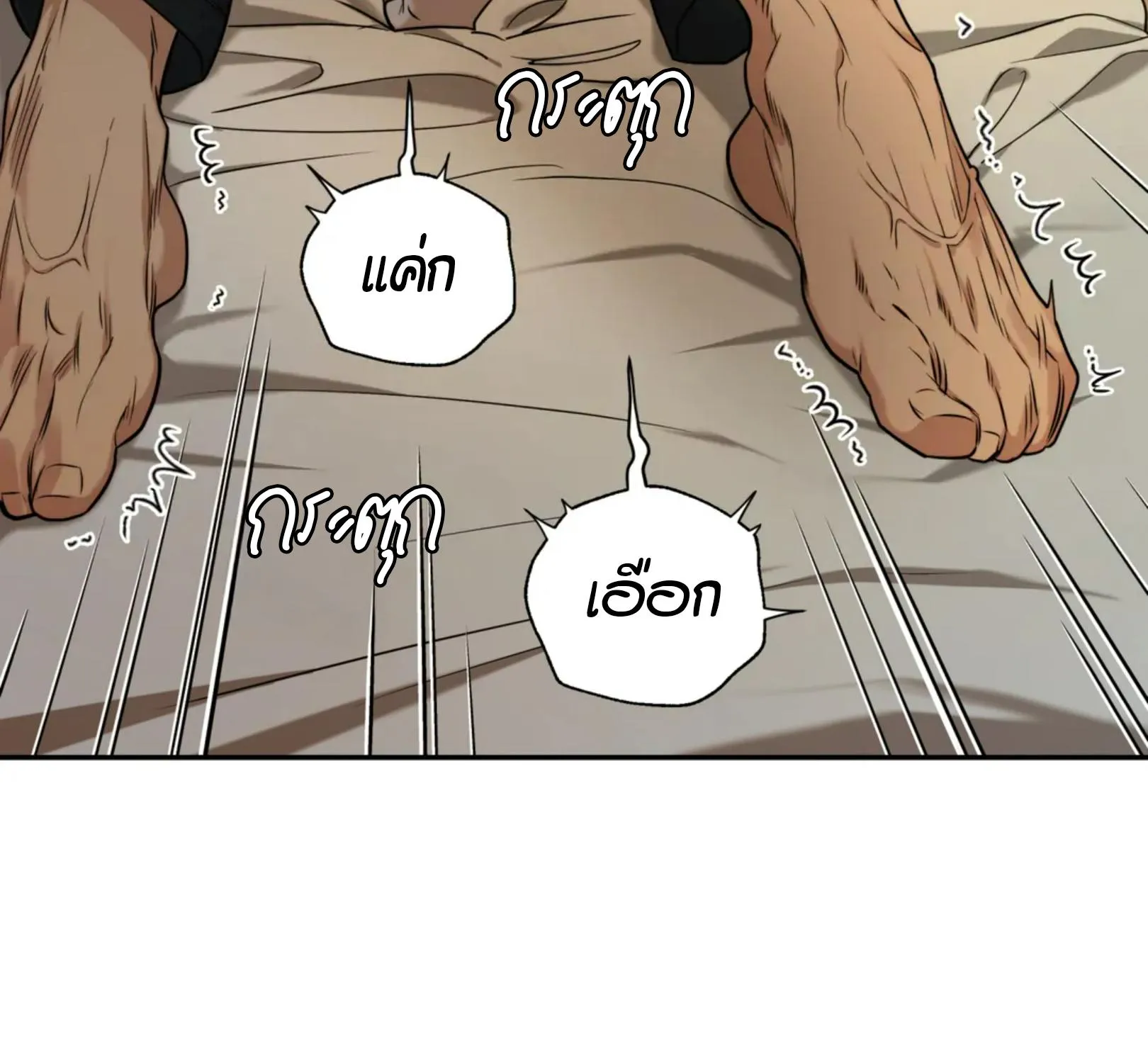 เล่ห์ร้ายพลิกรัก ตอนที่ 2095 เล่ห์ร้ายพลิกรัก ตอนที่ 2095