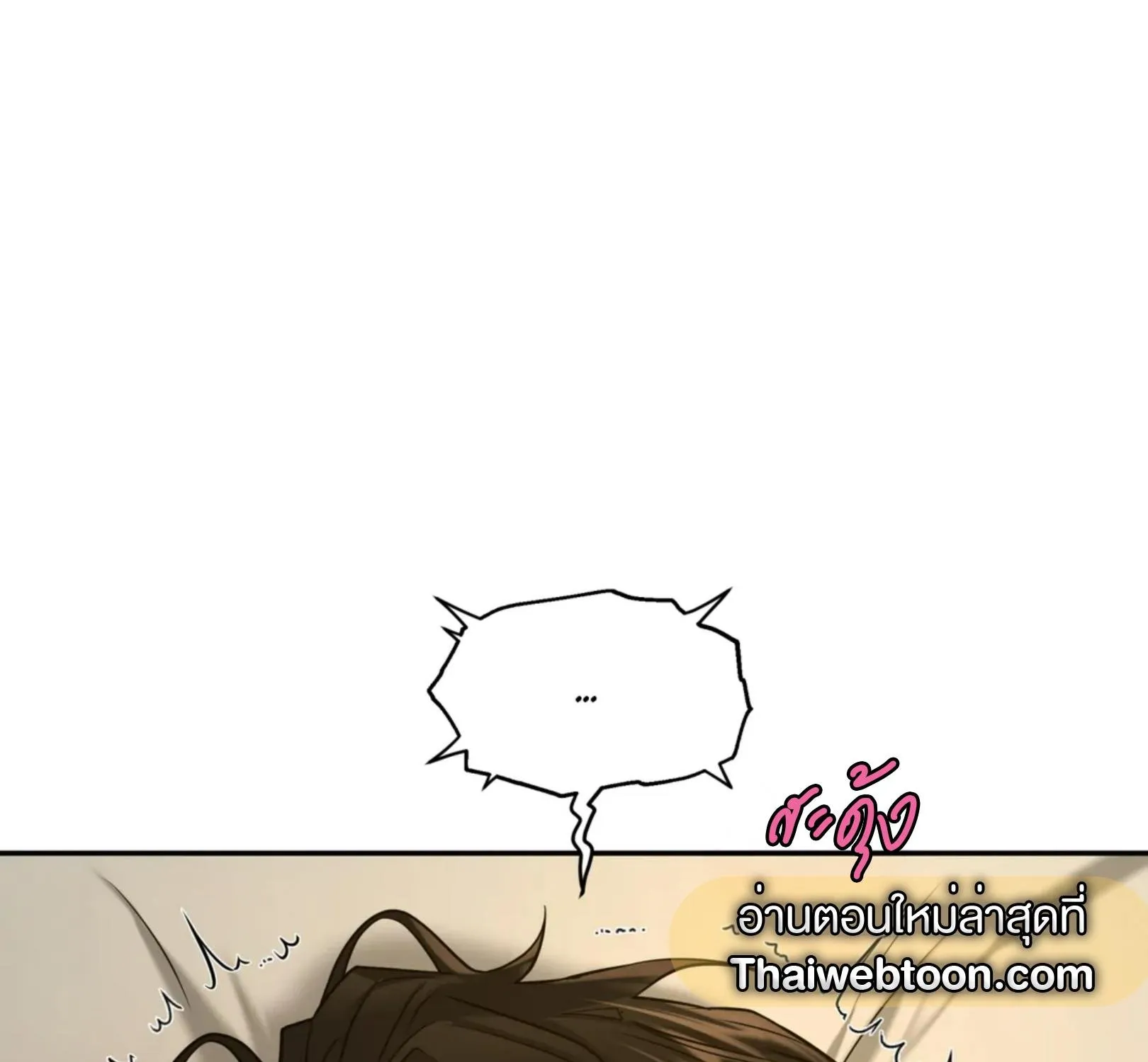 เล่ห์ร้ายพลิกรัก ตอนที่ 2096 เล่ห์ร้ายพลิกรัก ตอนที่ 2096