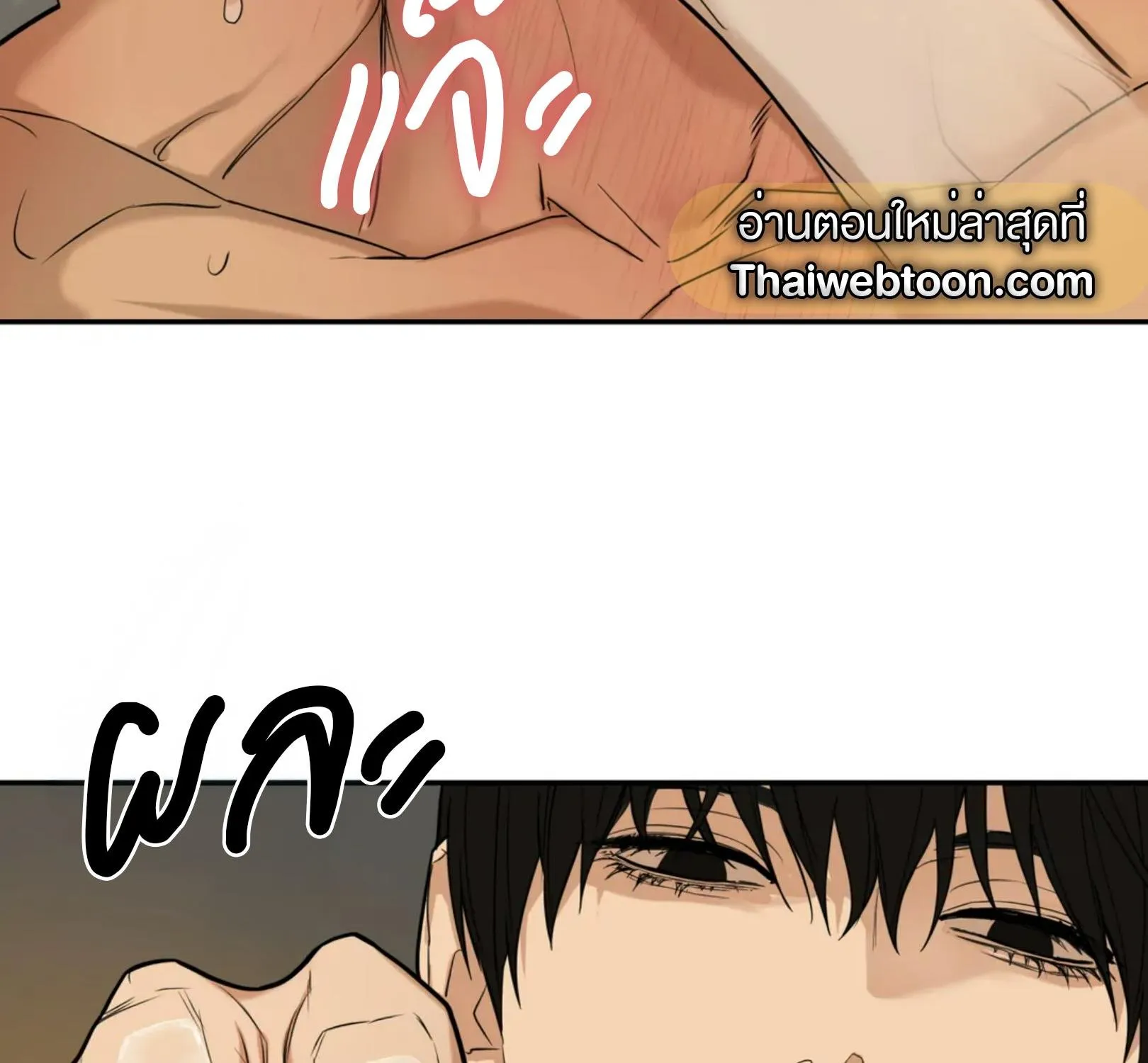 เล่ห์ร้ายพลิกรัก ตอนที่ 2098 เล่ห์ร้ายพลิกรัก ตอนที่ 2098