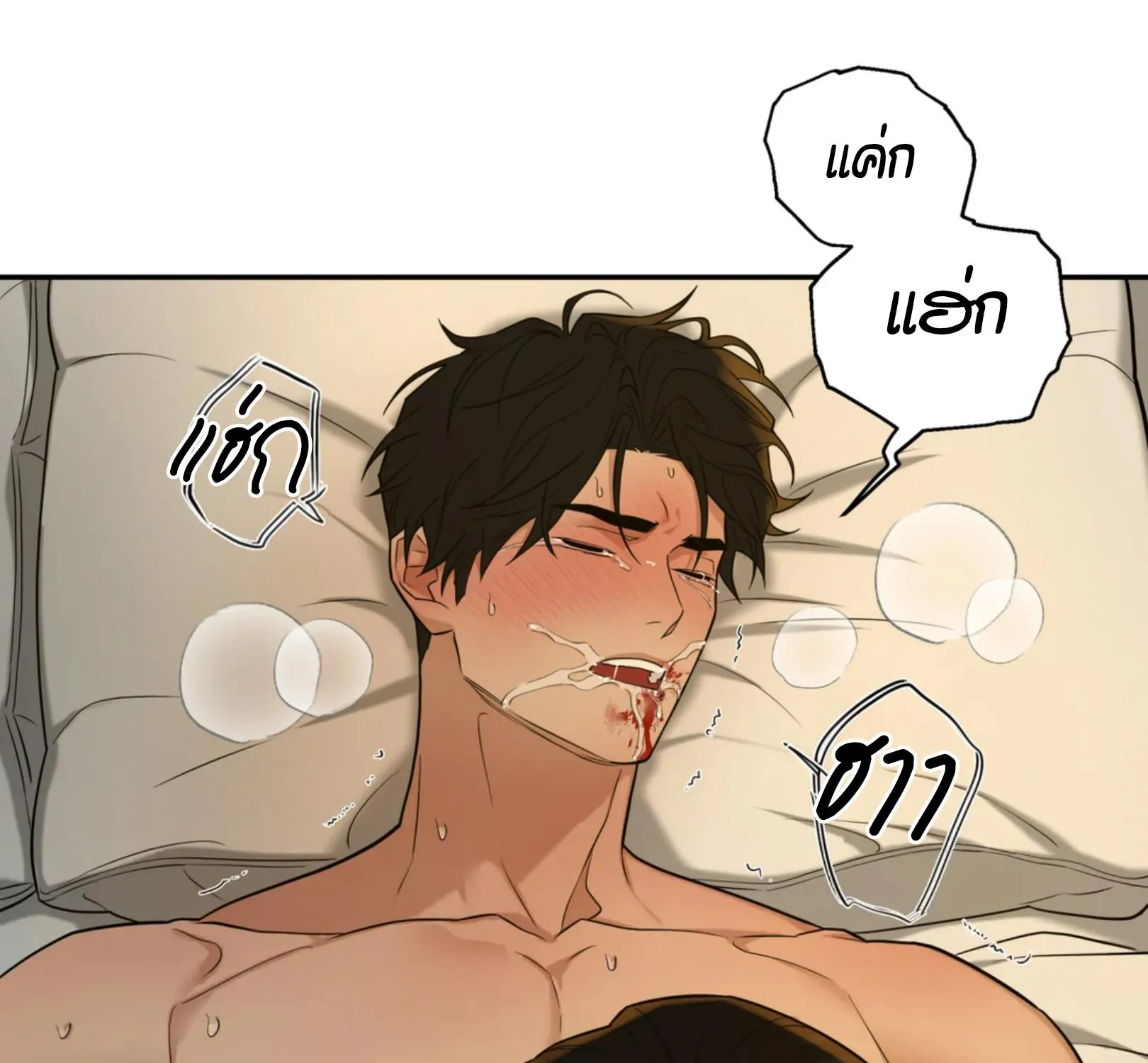 เล่ห์ร้ายพลิกรัก ตอนที่ 2100 เล่ห์ร้ายพลิกรัก ตอนที่ 2100